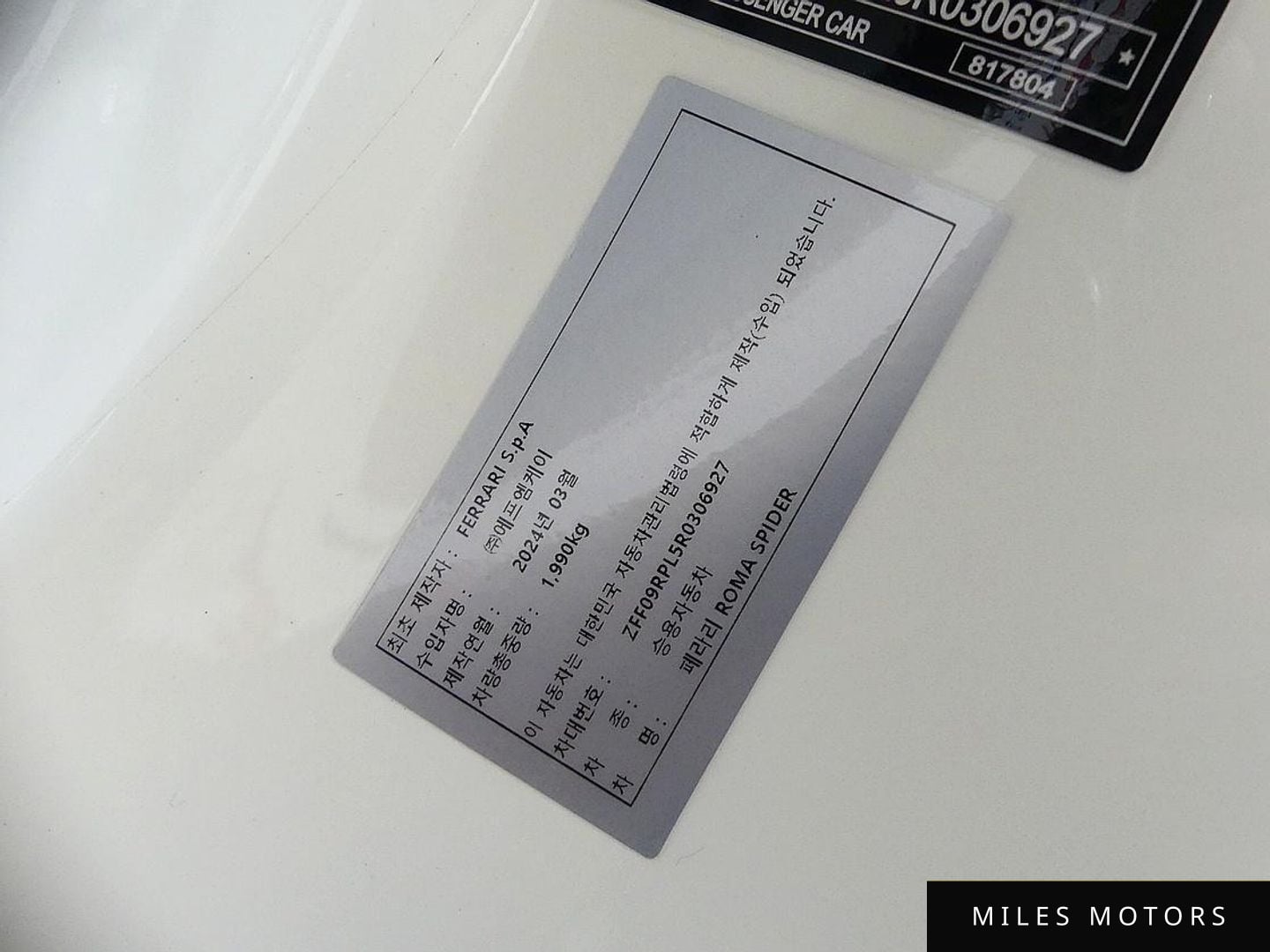Ferrari 로마 2024 — миниатюра 20