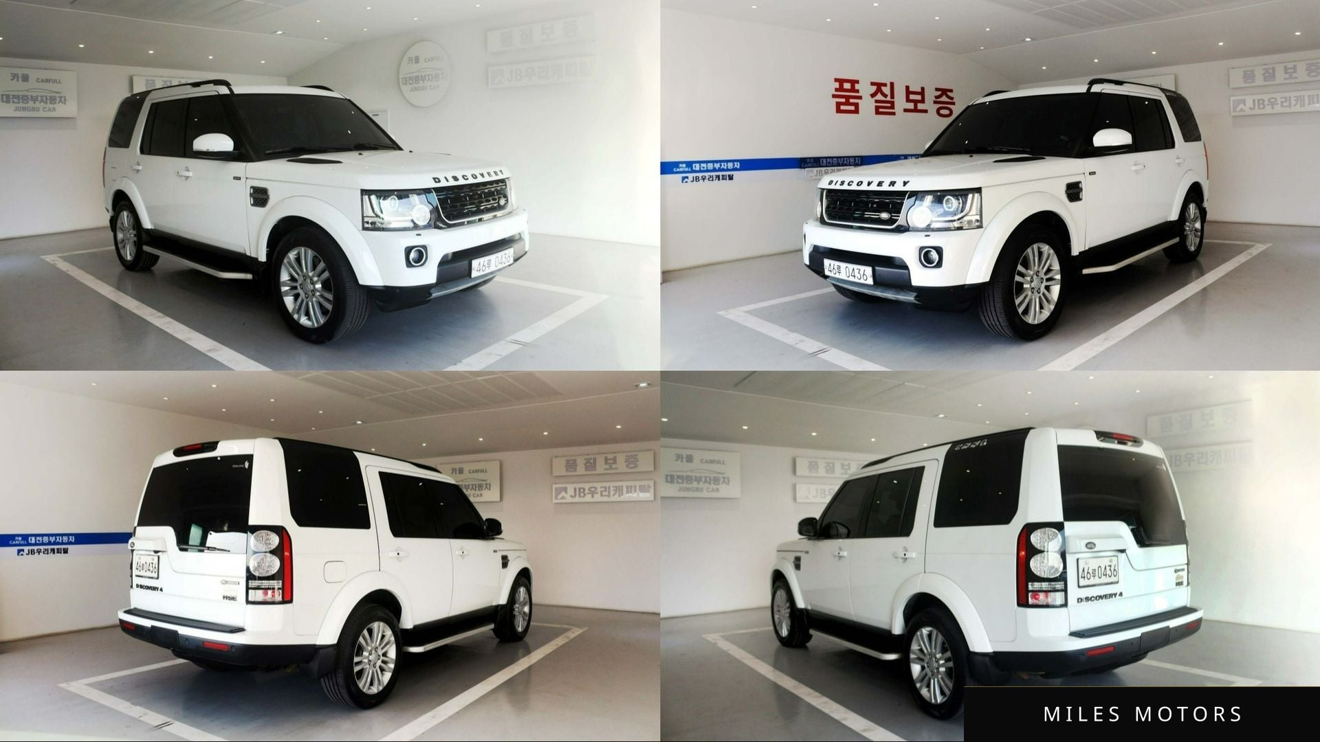 Land Rover Discovery 2016 — миниатюра 6