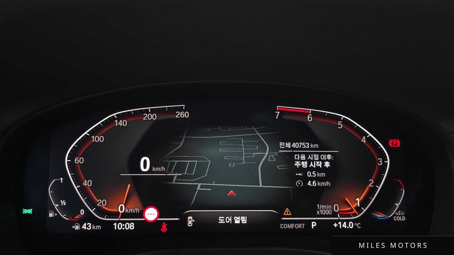 BMW X4 (G02) 2021 — миниатюра 7