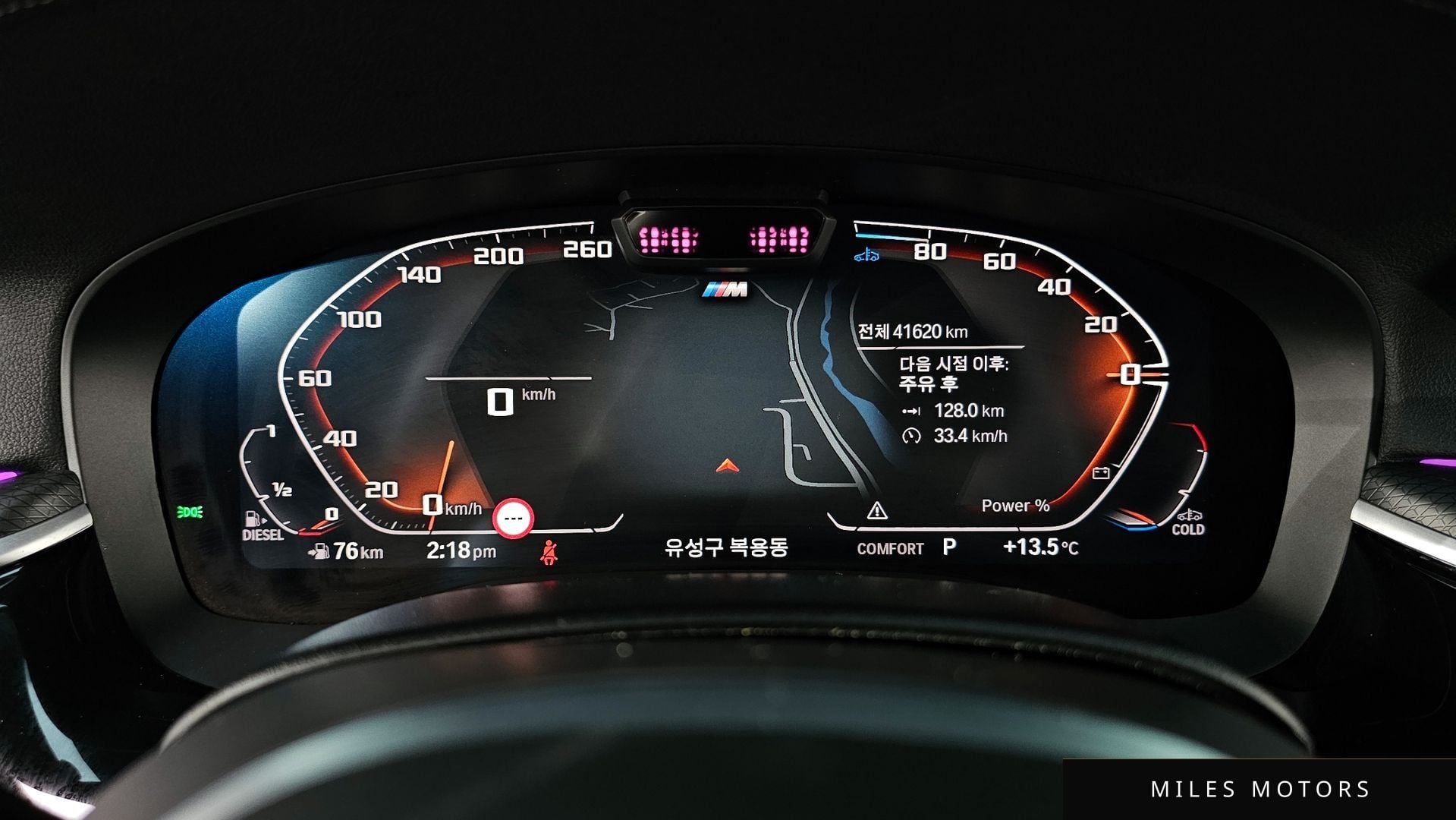 BMW 6 Series GT (G32) 2024 — миниатюра 8