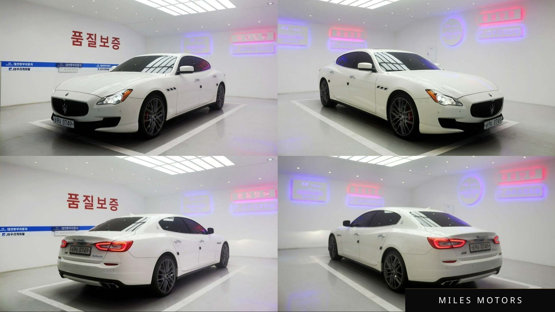 Maserati Quattroporte 2016 — миниатюра 6