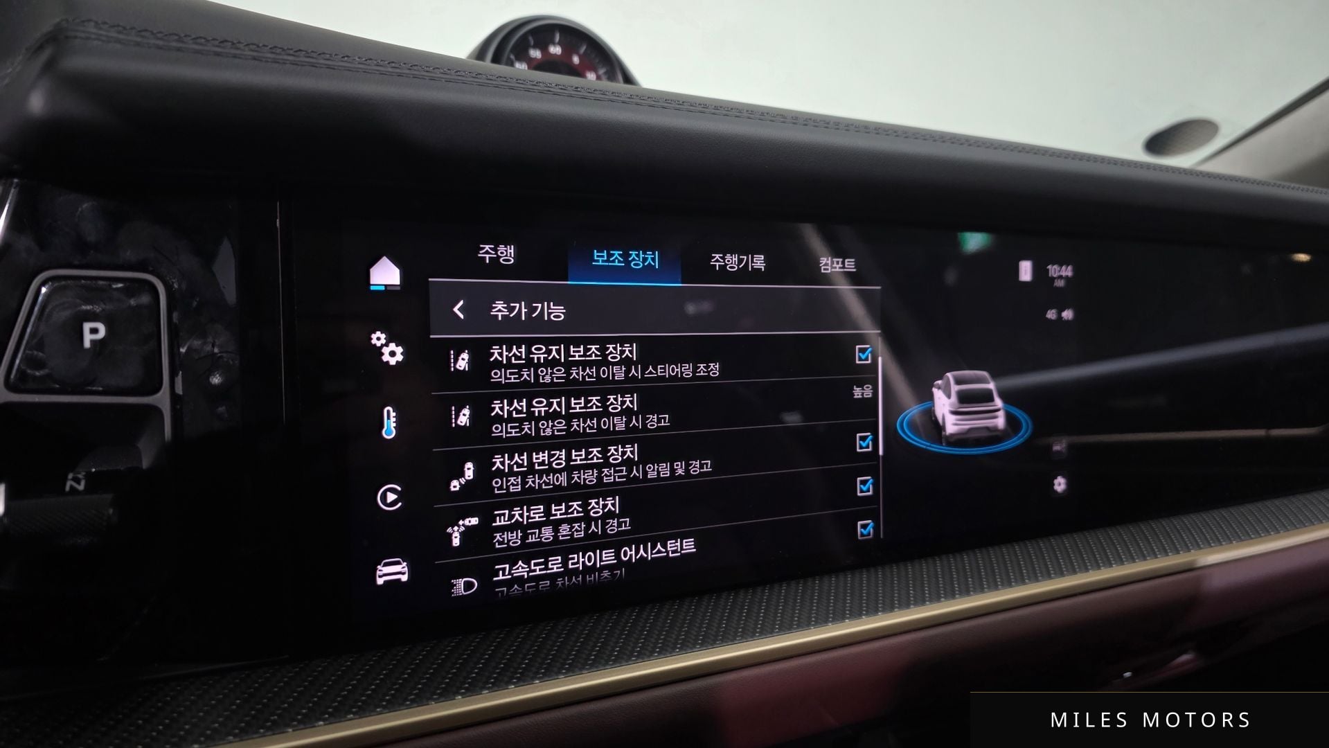 Porsche 카이엔 (PO536) 2025 — миниатюра 12