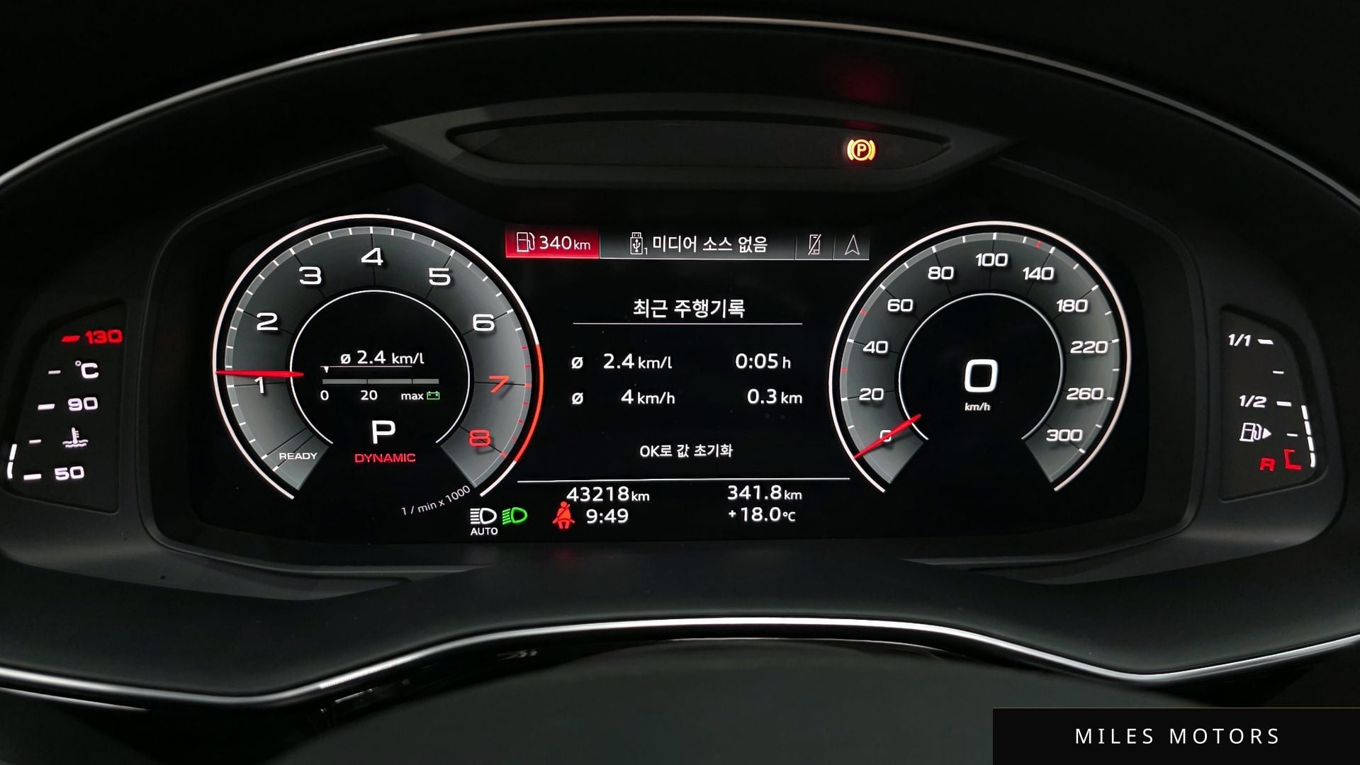 Audi Q8 (4M) 2022 — миниатюра 8