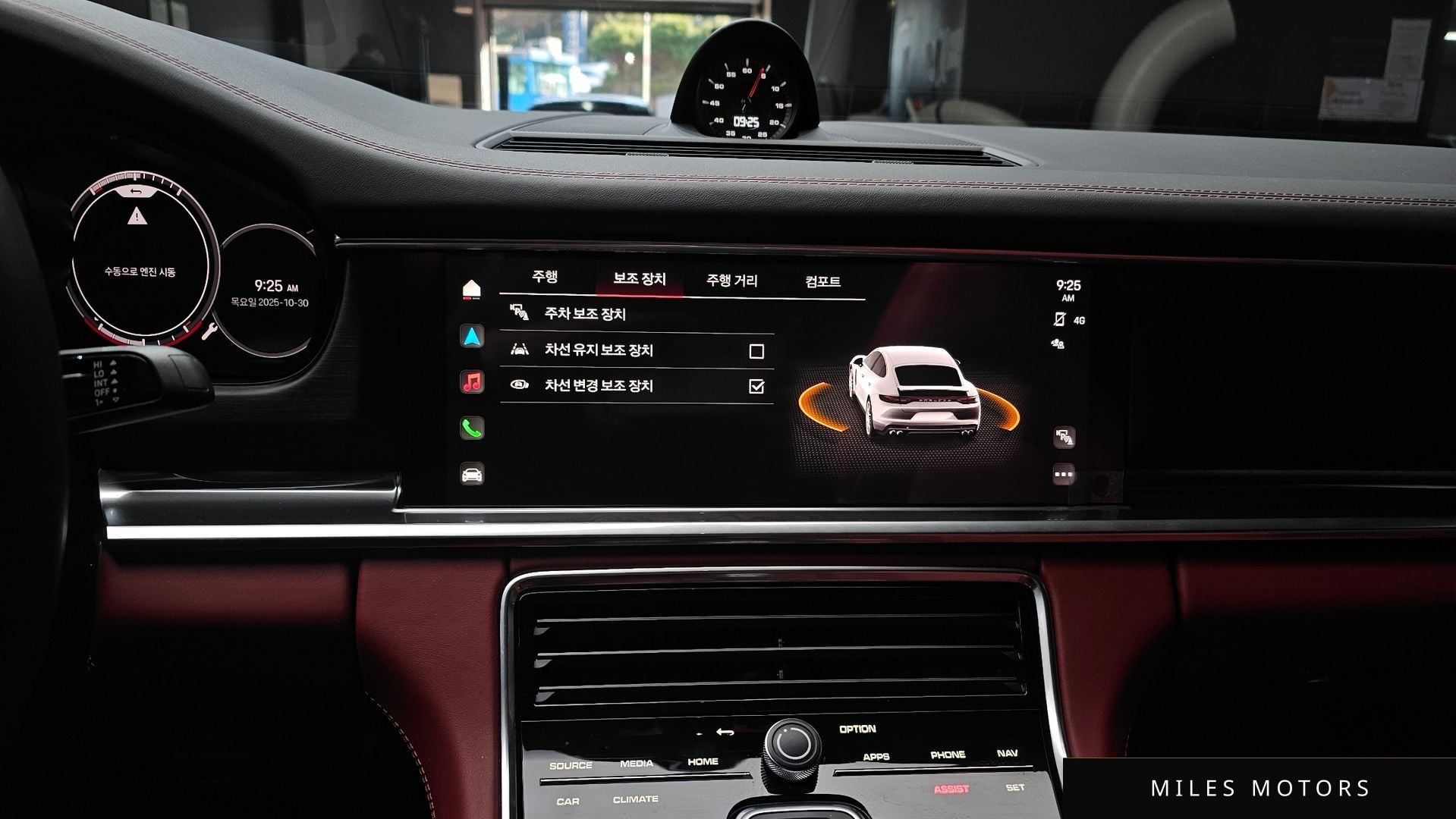 Porsche 파나메라 (971) 2023 — миниатюра 16
