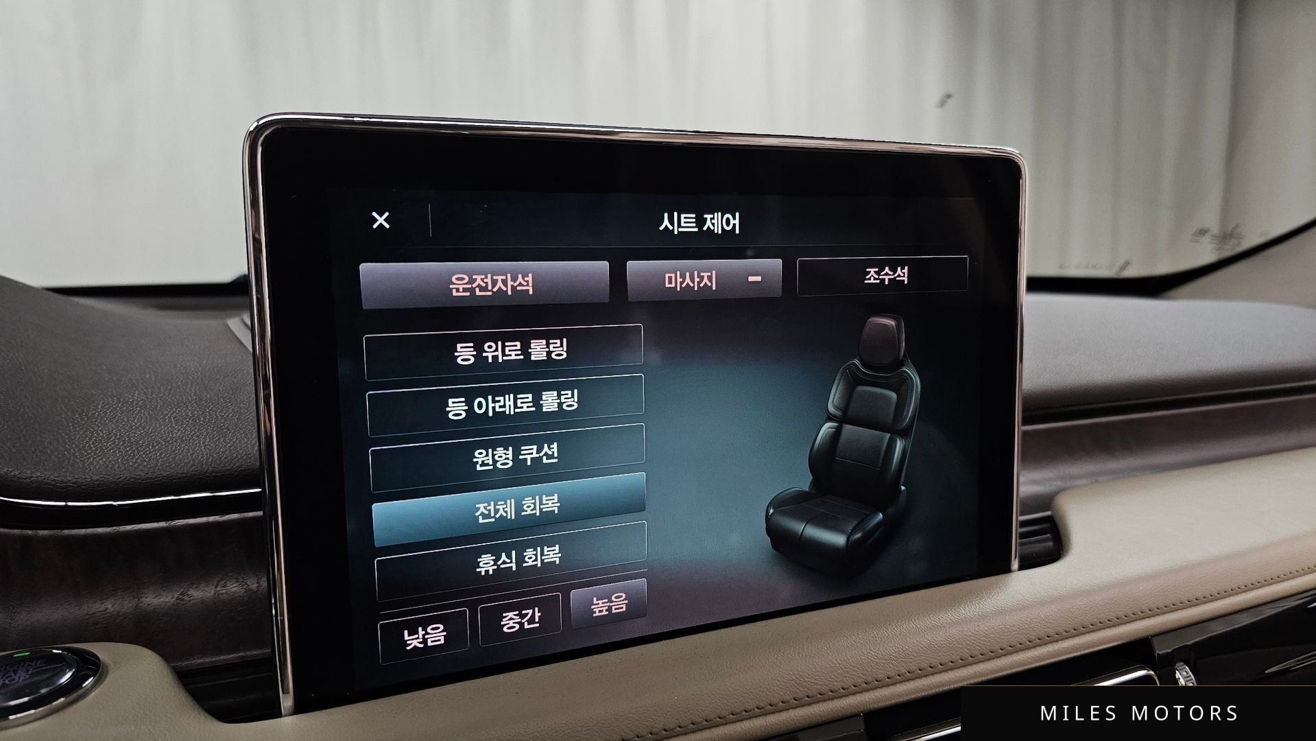Lincoln 에비에이터 2021 — миниатюра 17