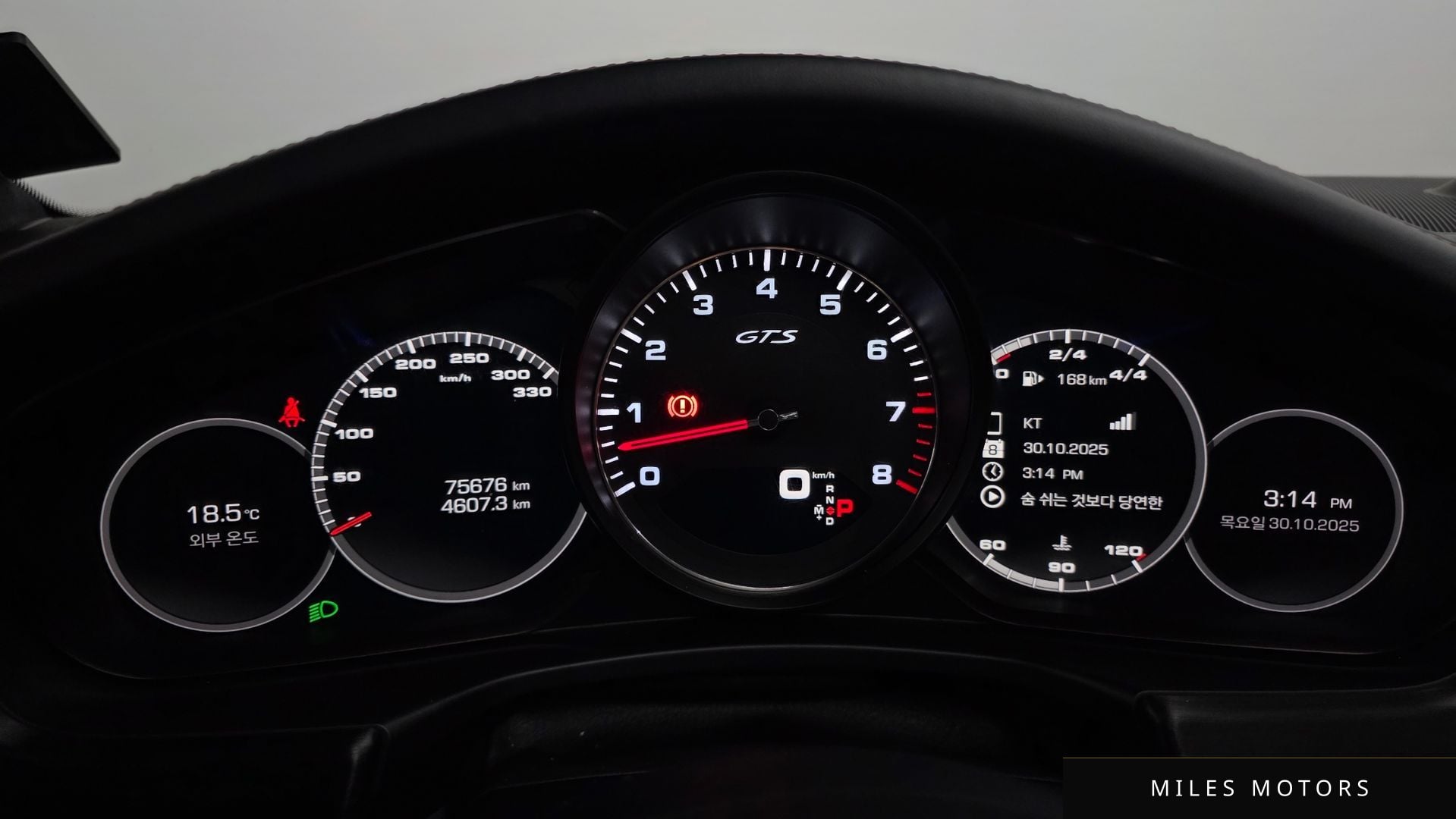 Porsche Panamera 2019 — миниатюра 8