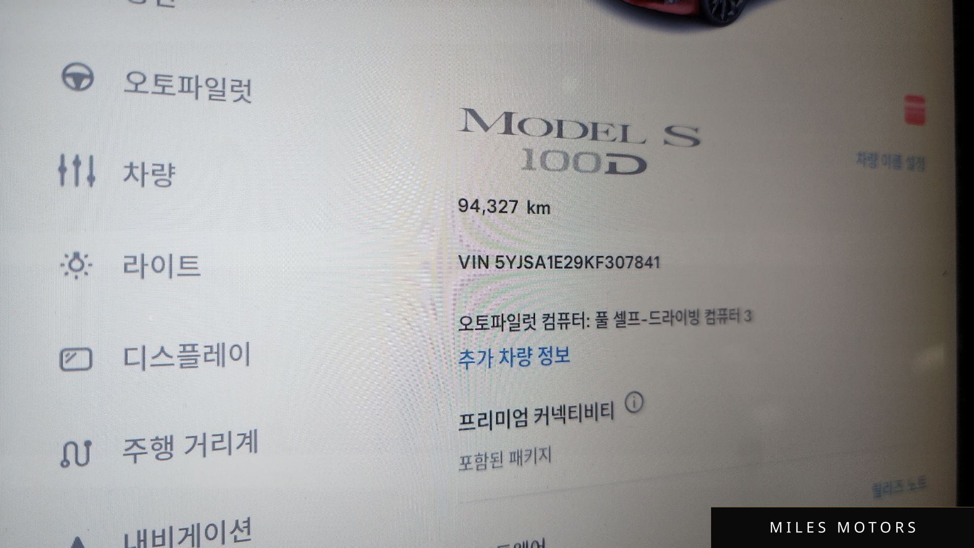 Tesla Model S 2019 — миниатюра 8