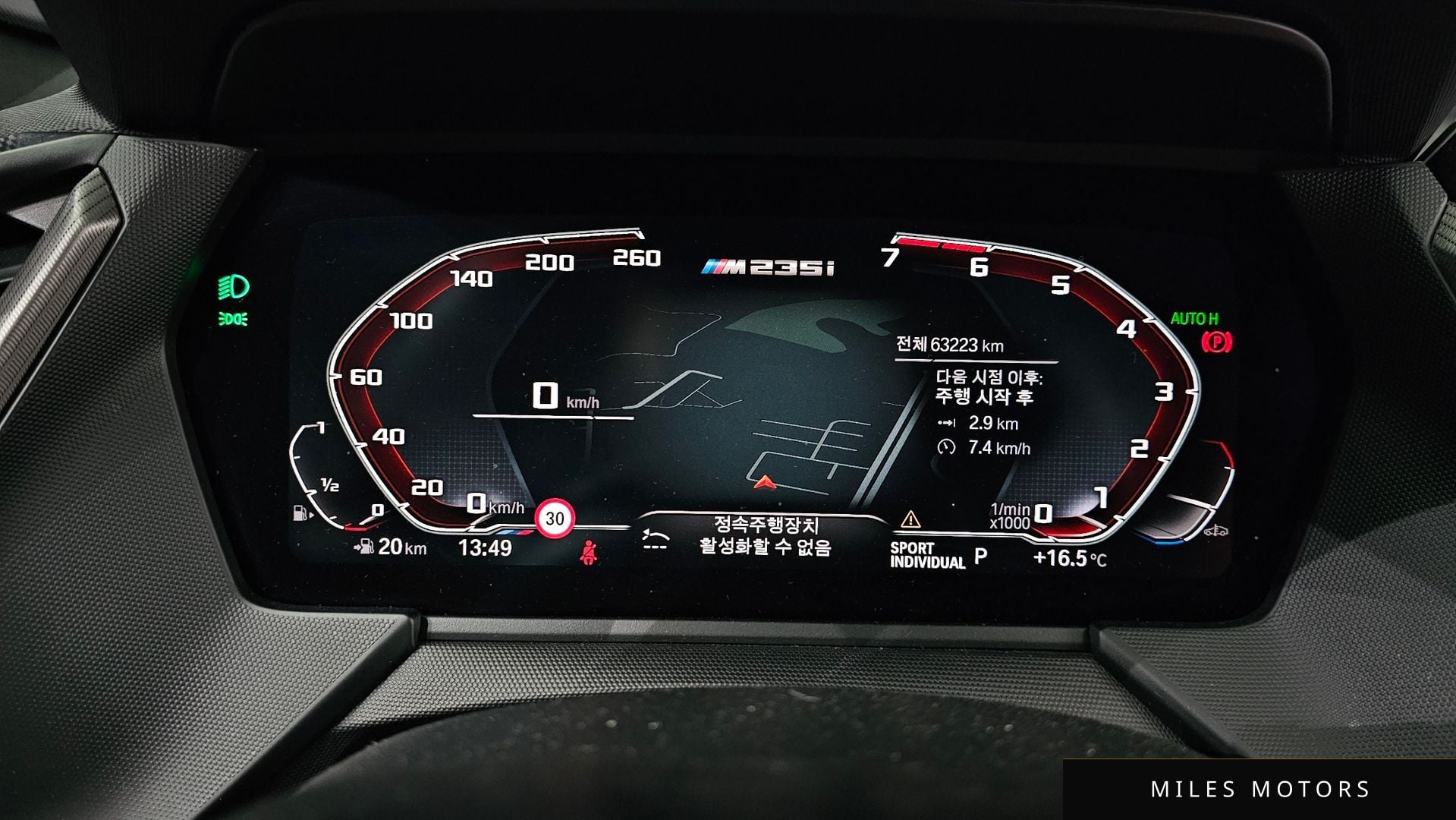BMW 2시리즈 그란쿠페 (F44) 2021 — миниатюра 8