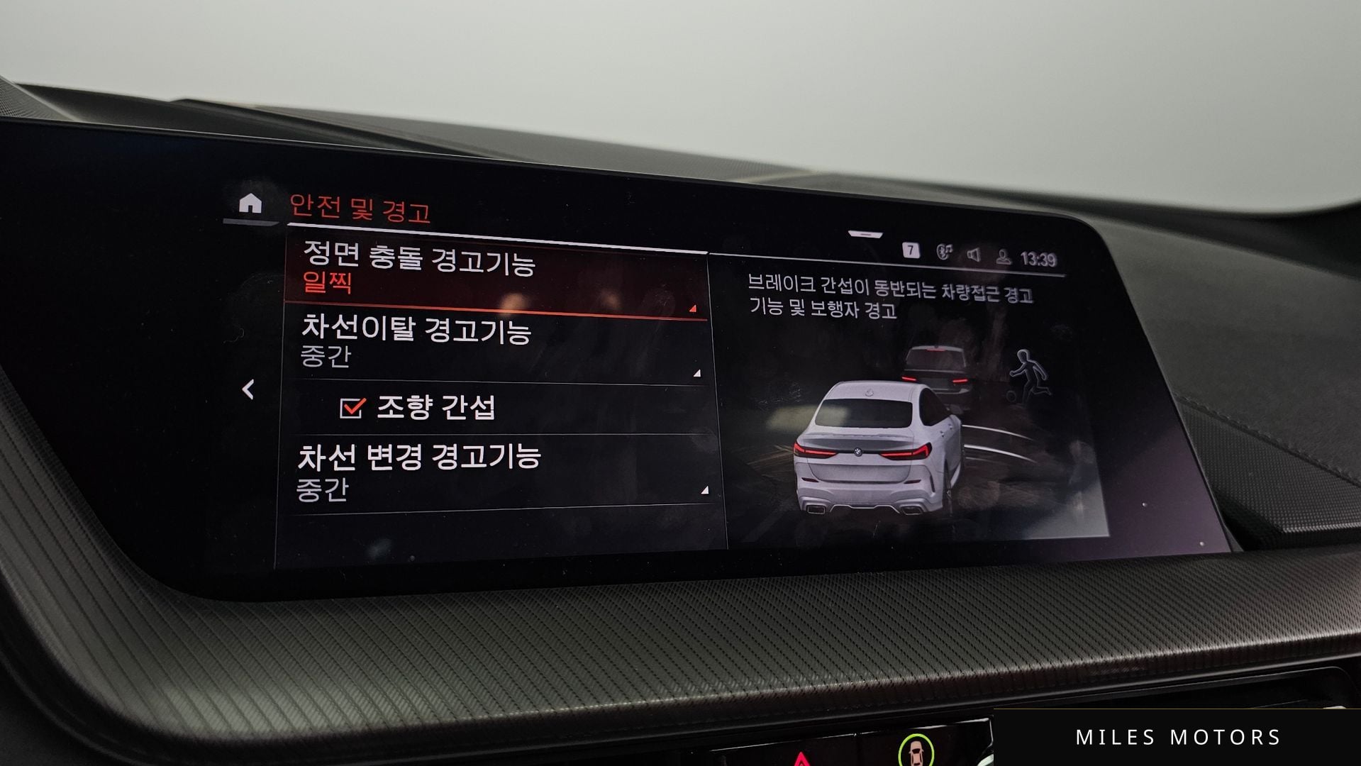 BMW 2시리즈 그란쿠페 (F44) 2021 — миниатюра 19