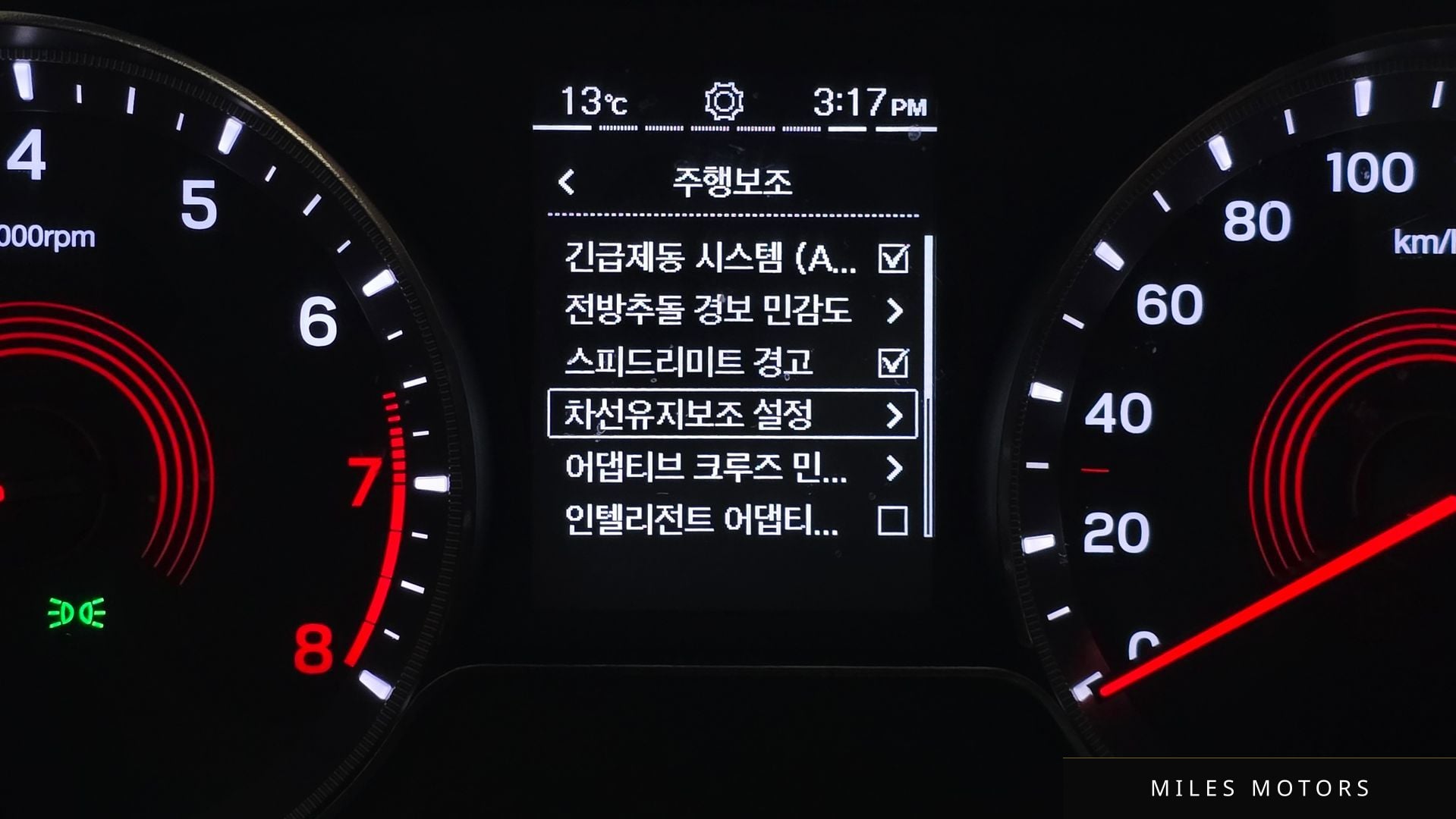 KG Mobility 뷰티풀 코란도 2022 — миниатюра 16
