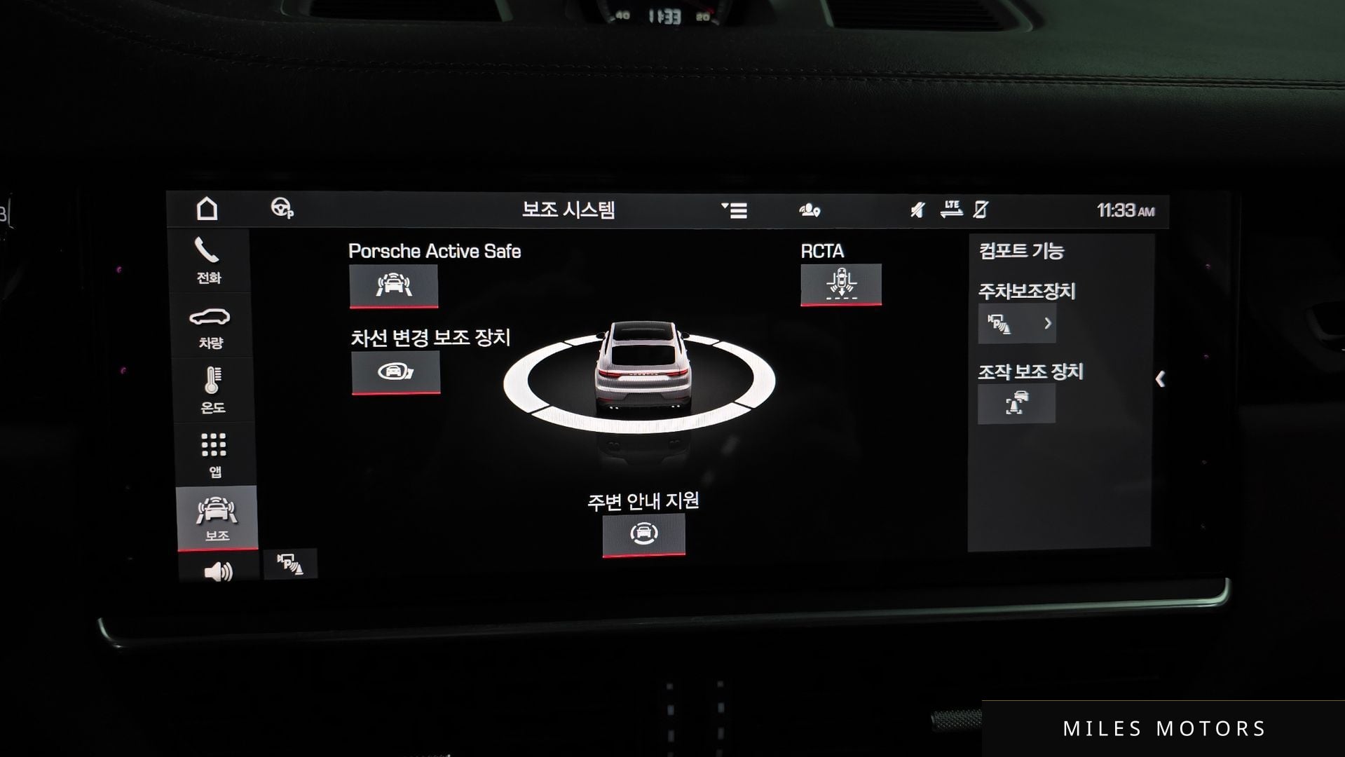 Porsche 카이엔 (PO536) 2021 — миниатюра 15