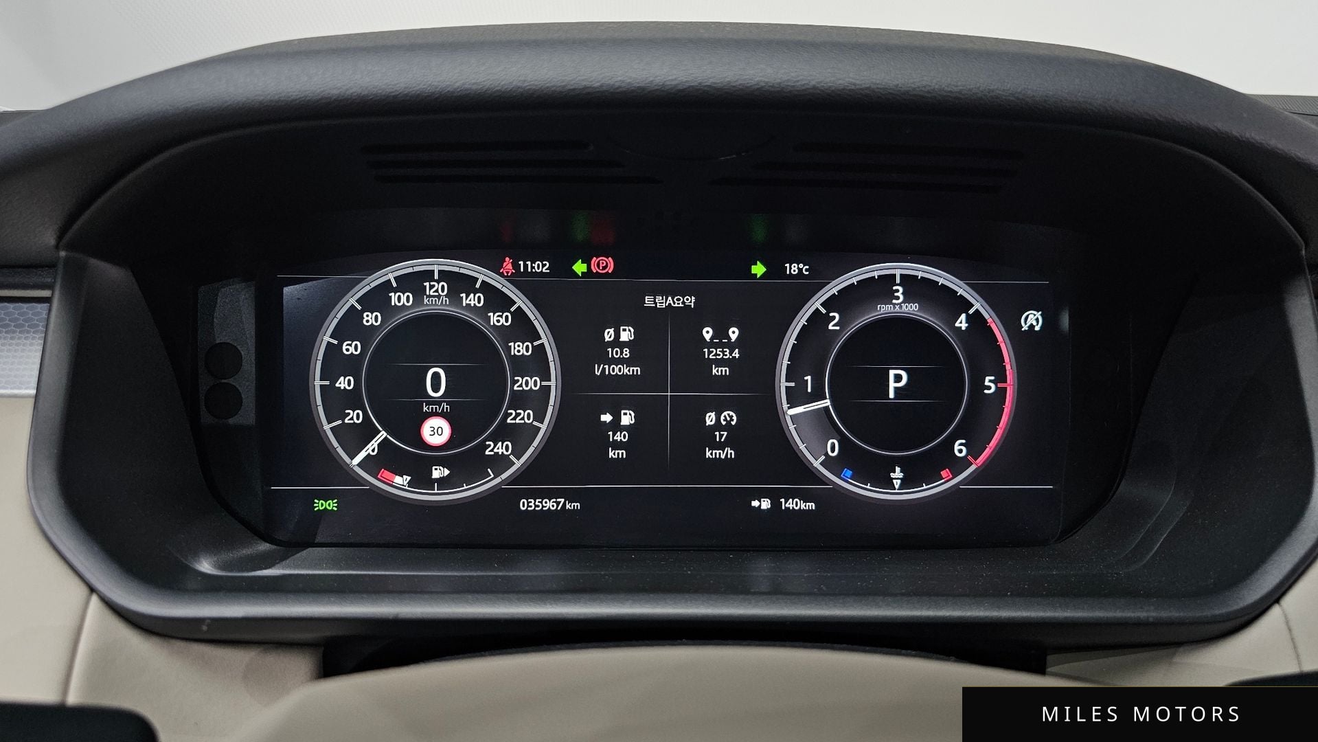 Land Rover Discovery 2020 — миниатюра 8