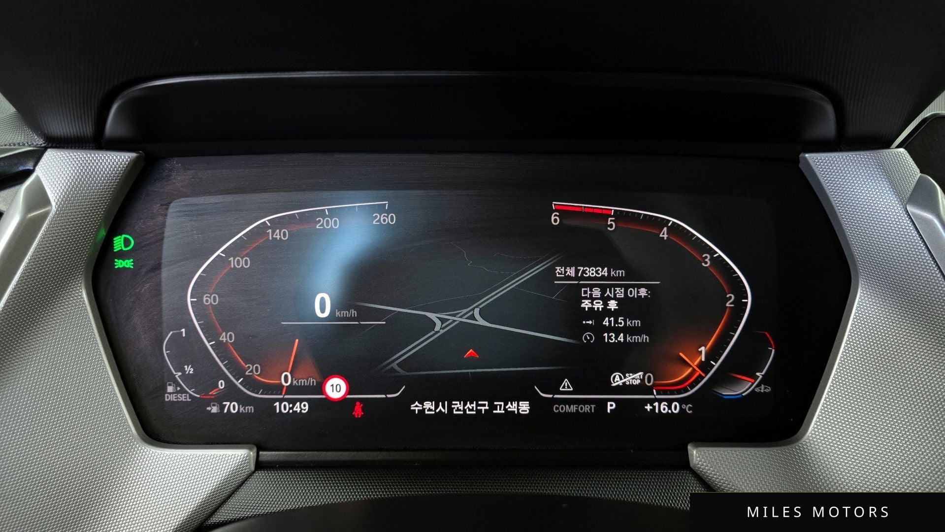 BMW 2시리즈 그란쿠페 (F44) 2021 — миниатюра 8