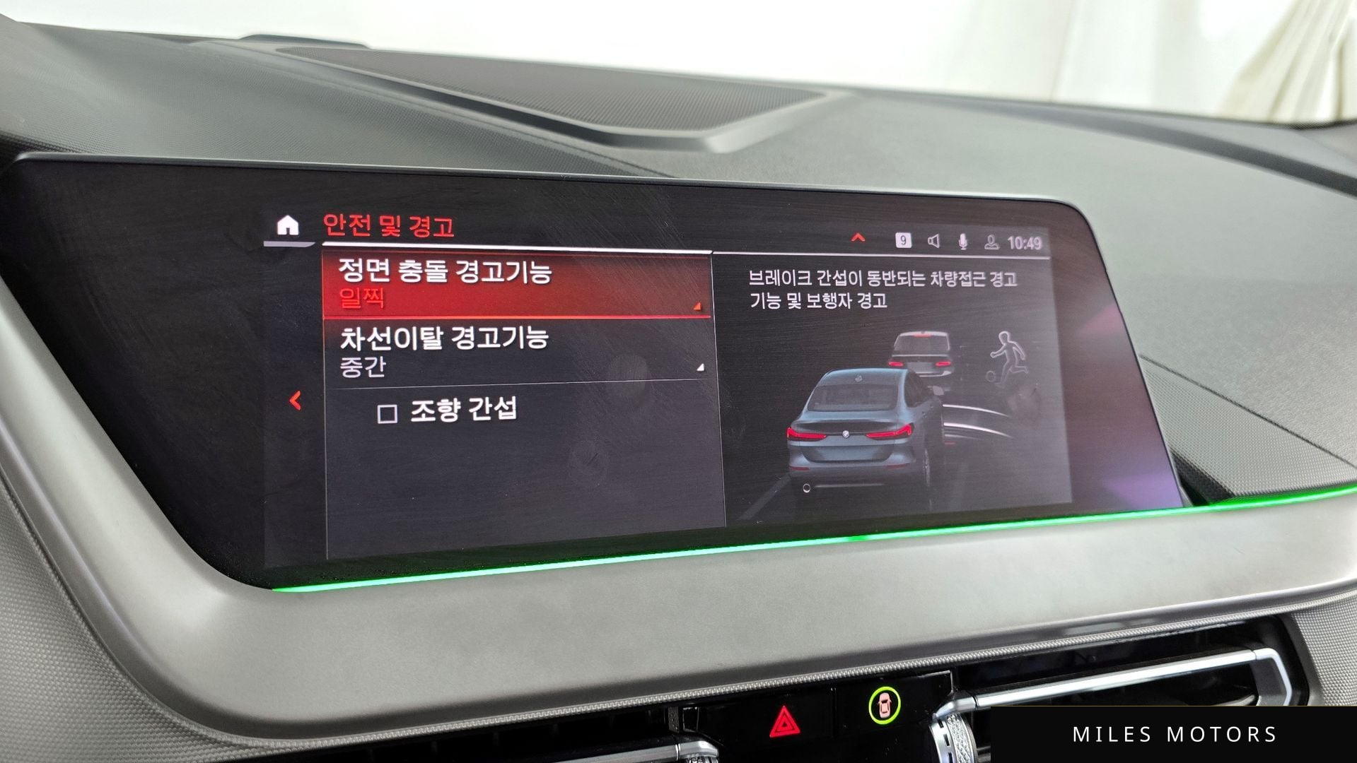 BMW 2시리즈 그란쿠페 (F44) 2021 — миниатюра 16