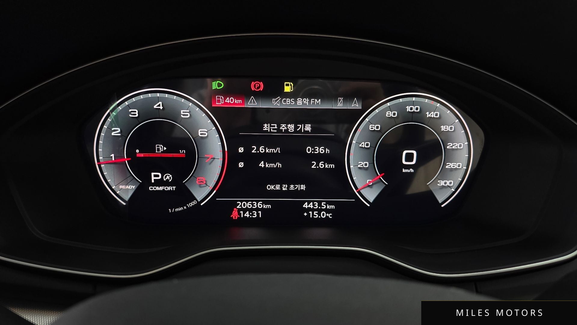 Audi Q5 (FY) 2023 — миниатюра 8