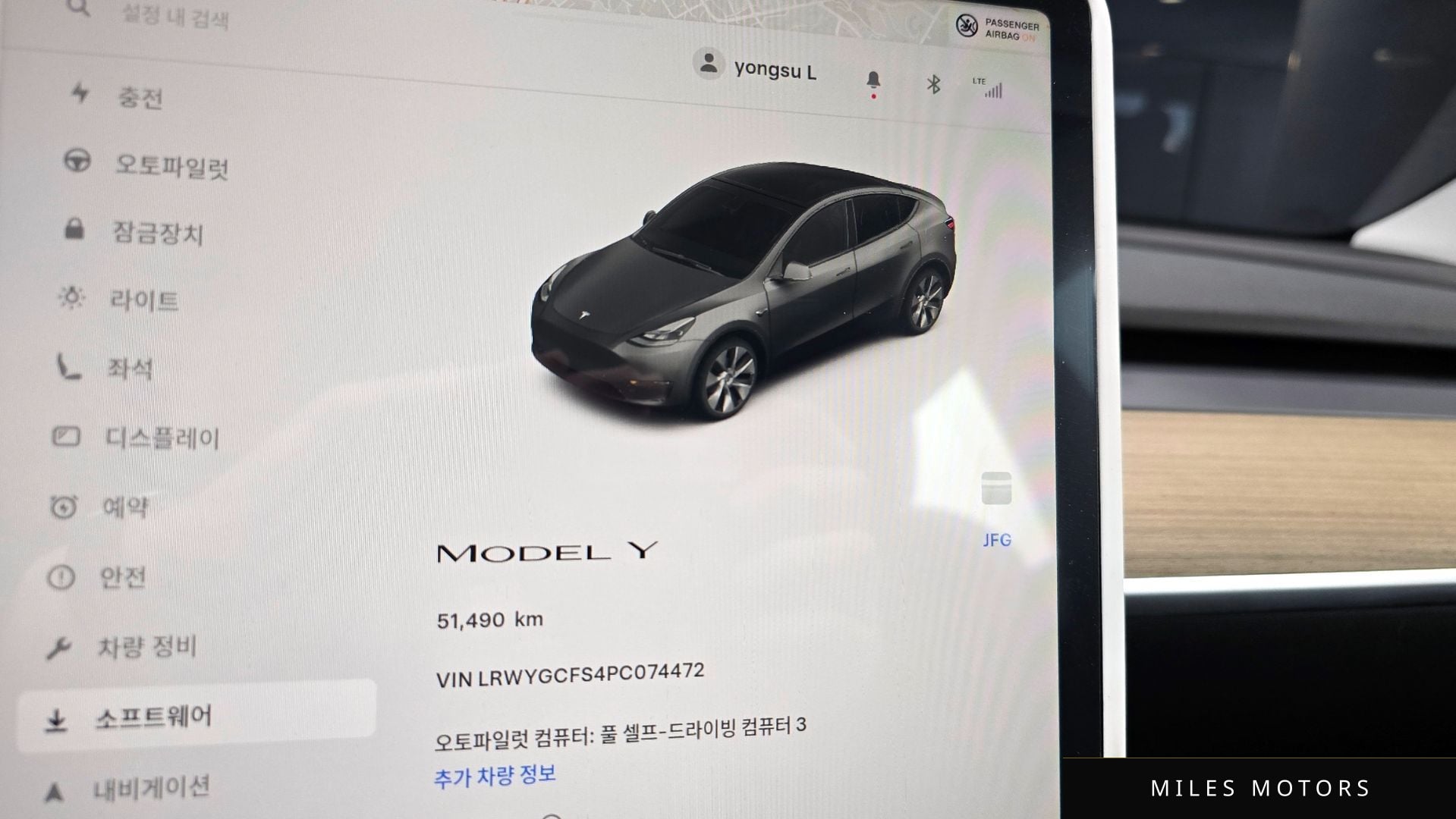 Tesla Model Y 2023 — миниатюра 8