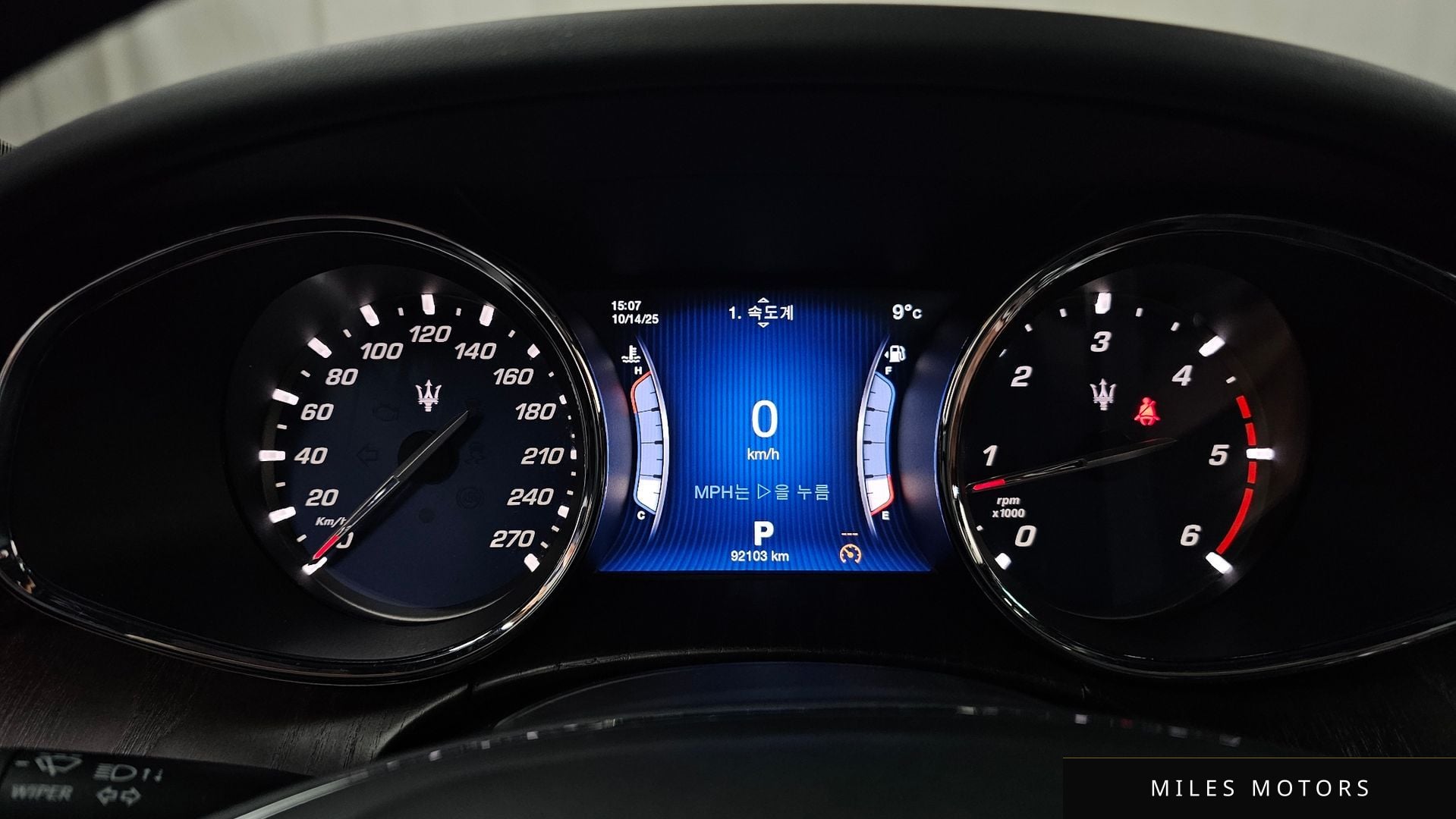 Maserati 콰트로포르테 2015 — миниатюра 8