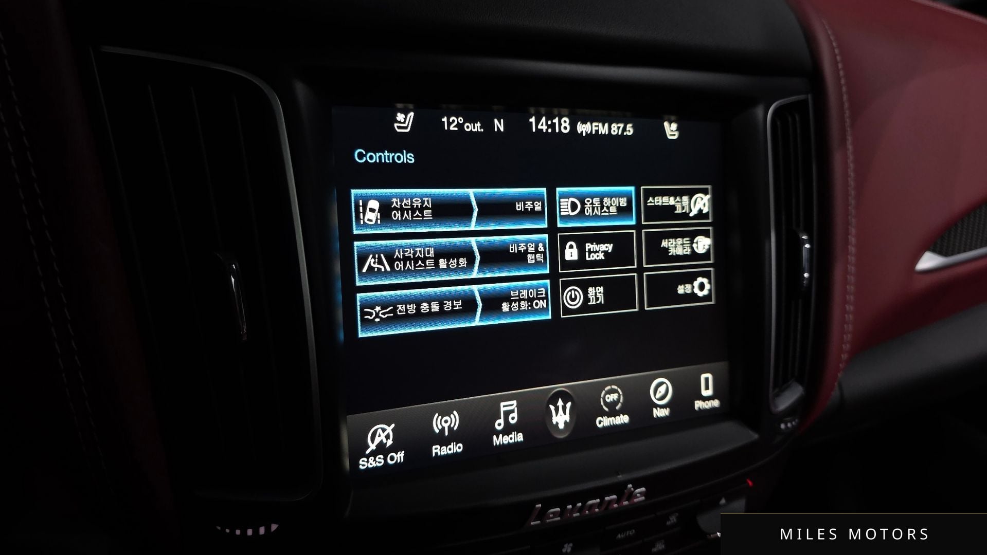 Maserati 르반떼 2020 — миниатюра 16
