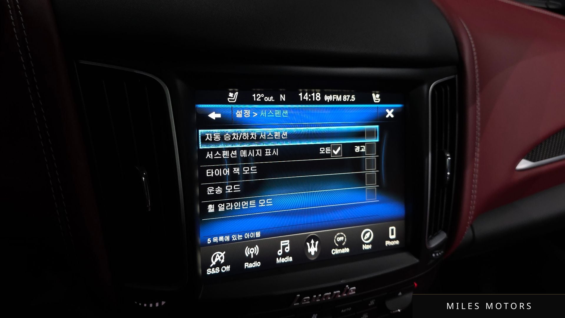 Maserati 르반떼 2020 — миниатюра 17