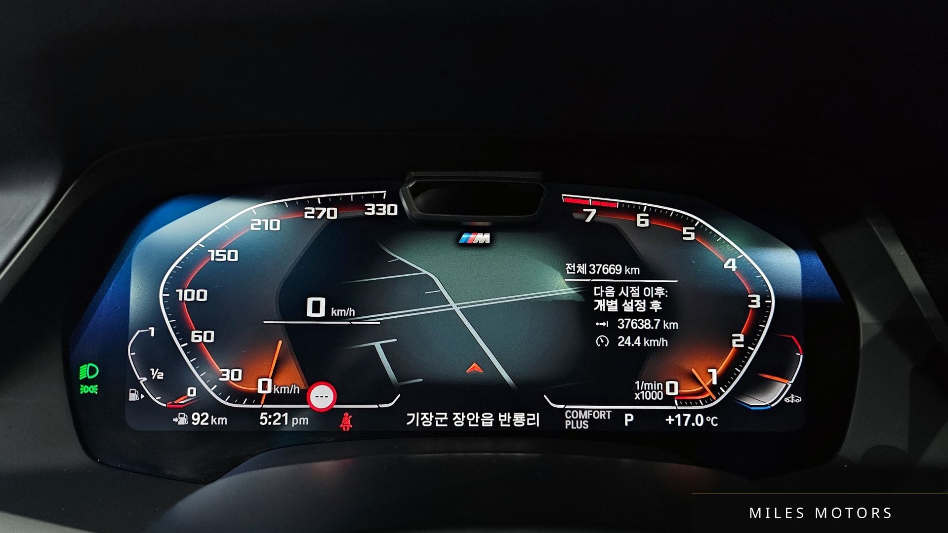 BMW X7 (G07) 2022 — миниатюра 8