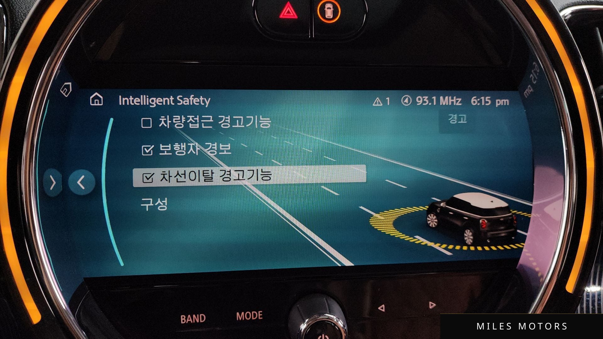 MINI 쿠퍼 S 컨트리맨 2024 — миниатюра 17