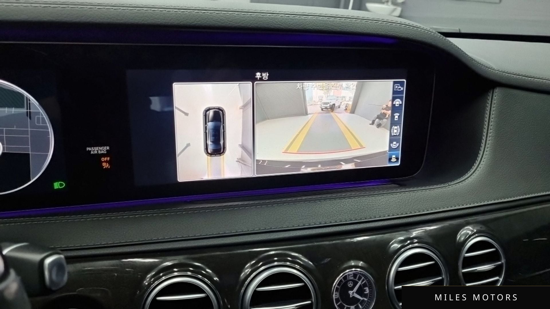 Mercedes-Benz S-Class W222 2019 — миниатюра 10