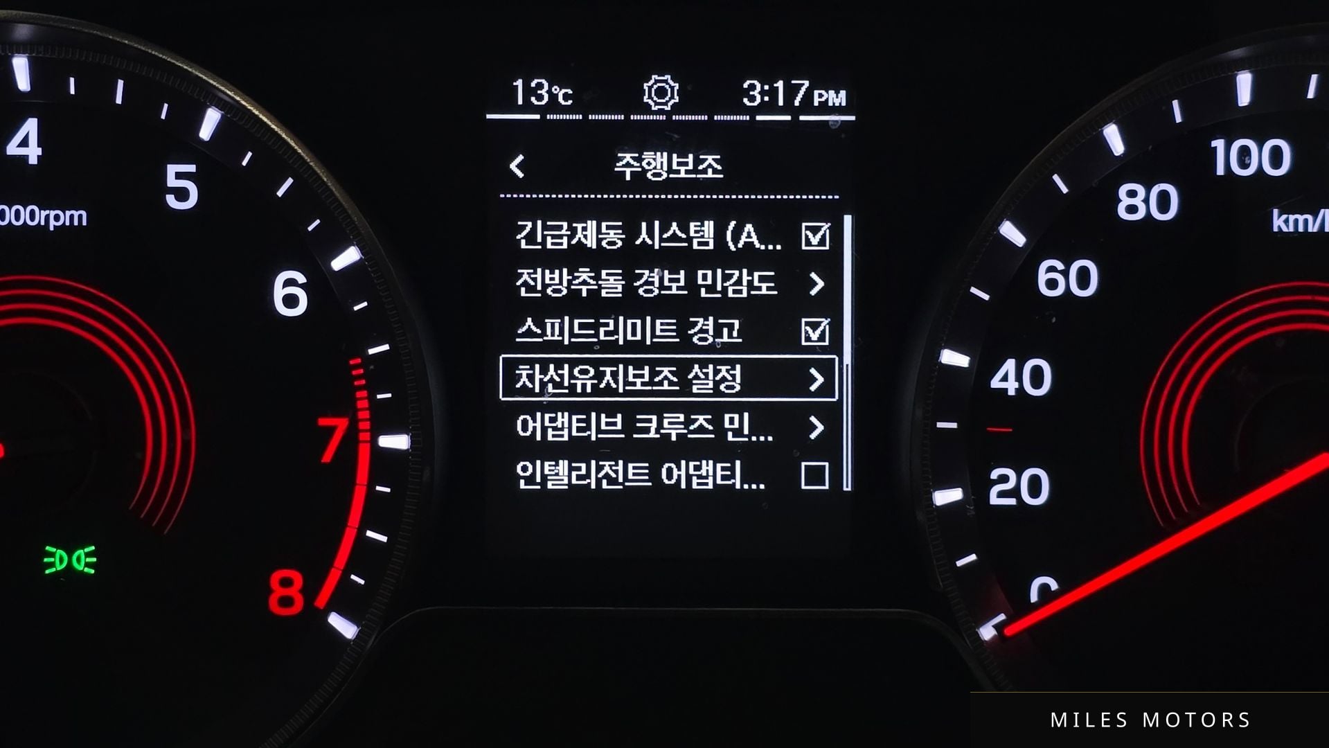 KG Mobility 뷰티풀 코란도 2022 — миниатюра 16