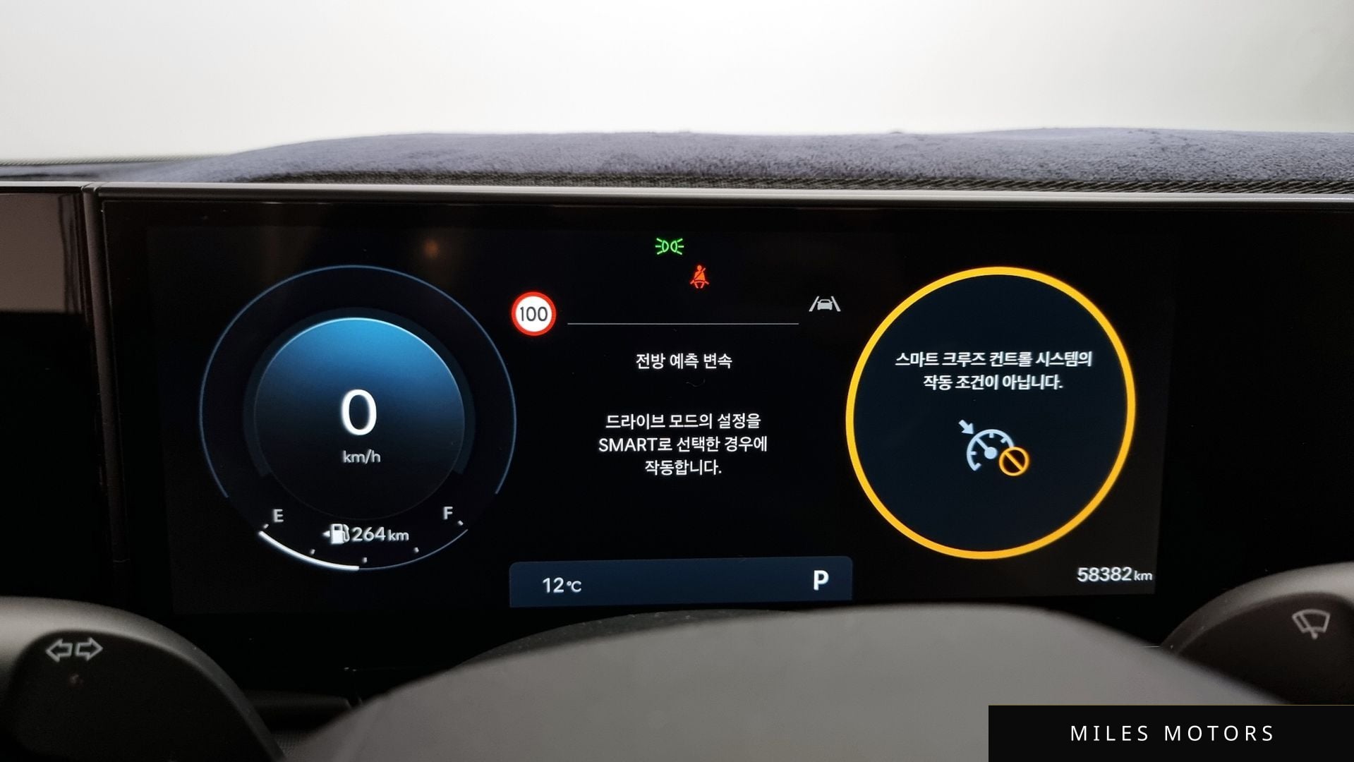 Hyundai Grandeur 2024 — миниатюра 8