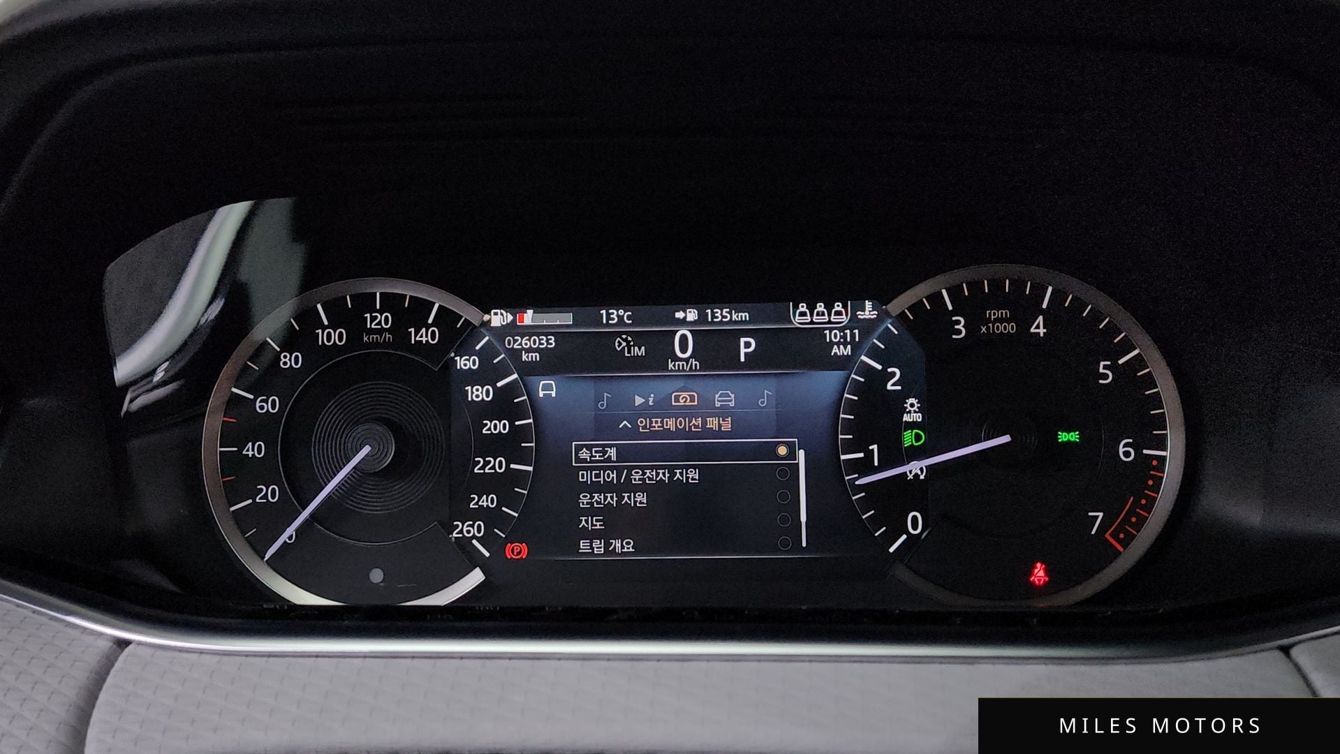 Land Rover Range Rover Evoque 2023 — миниатюра 8