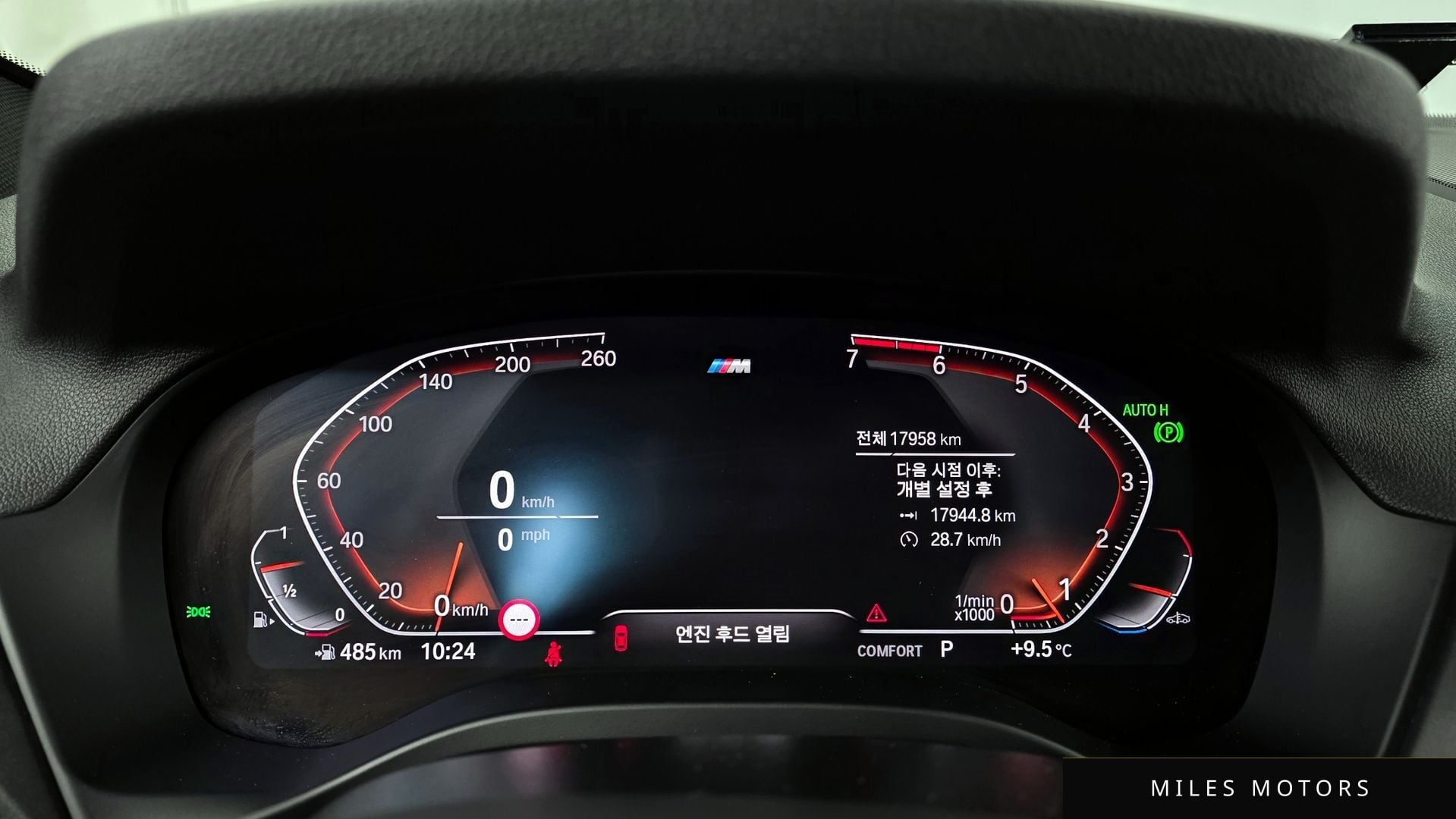 BMW X3 (G01) 2021 — миниатюра 8