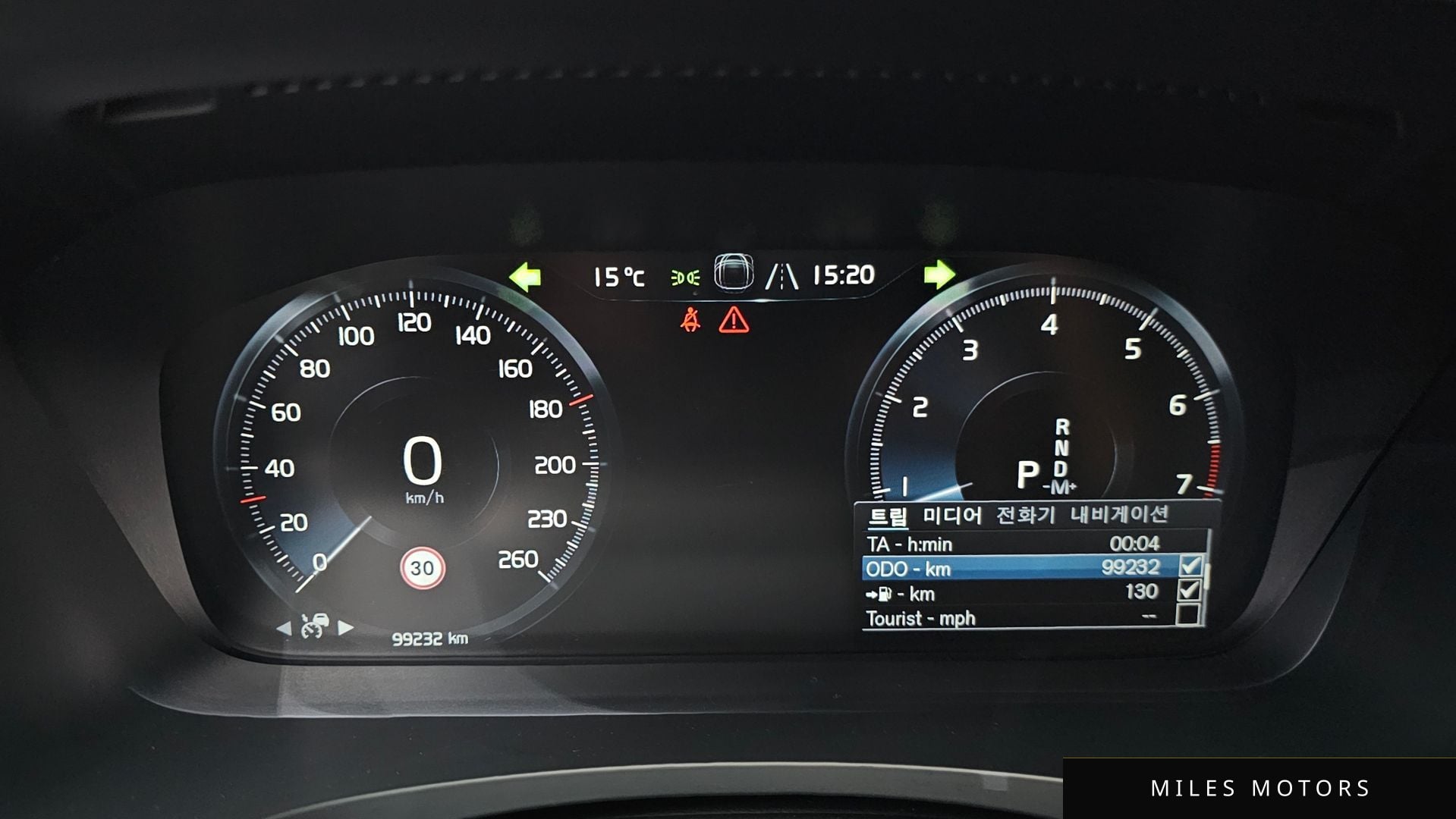 Volvo S90 2021 — миниатюра 8