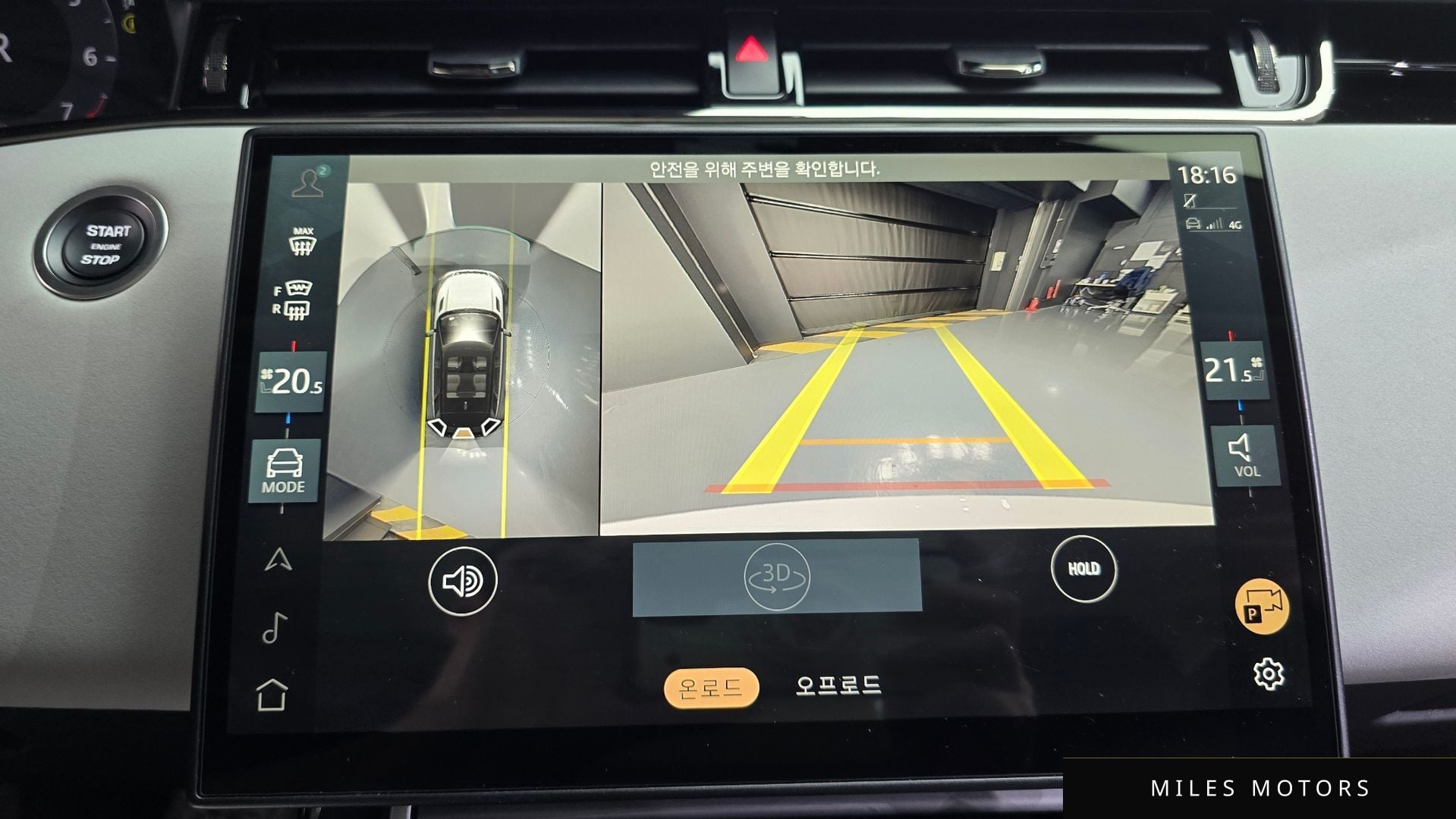 Land Rover 레인지로버 이보크 2024 — миниатюра 15