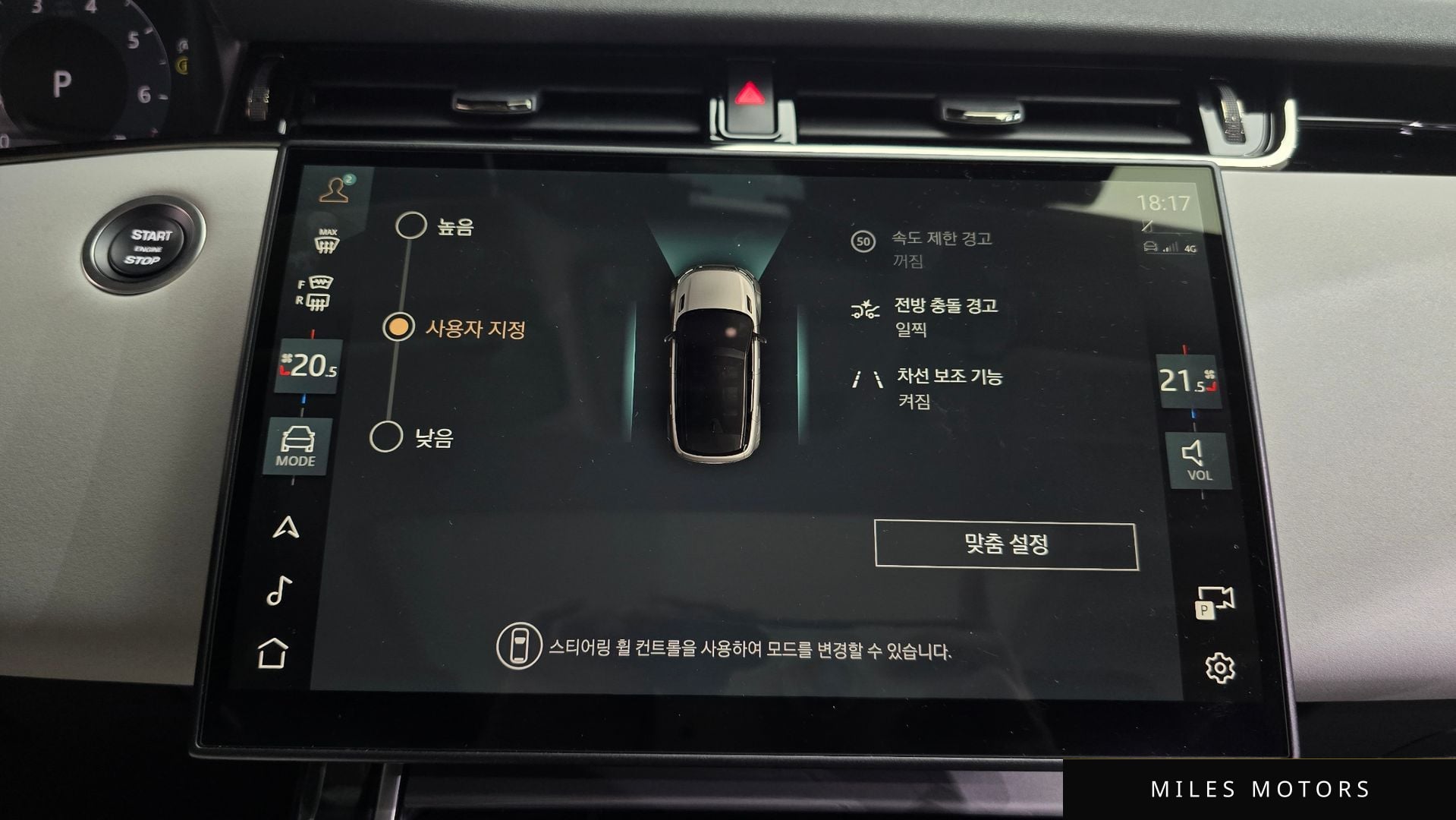 Land Rover 레인지로버 이보크 2024 — миниатюра 16