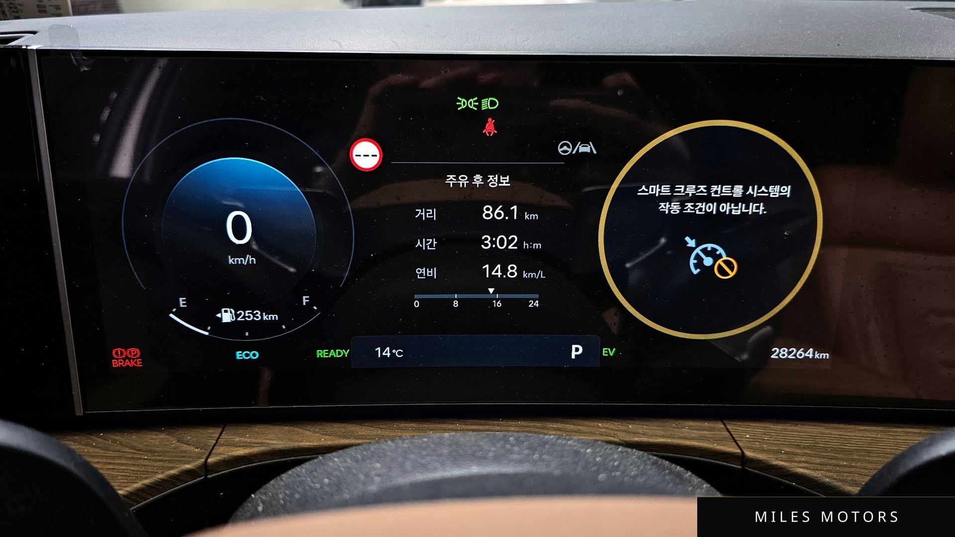 Hyundai Santafe 2024 — миниатюра 8
