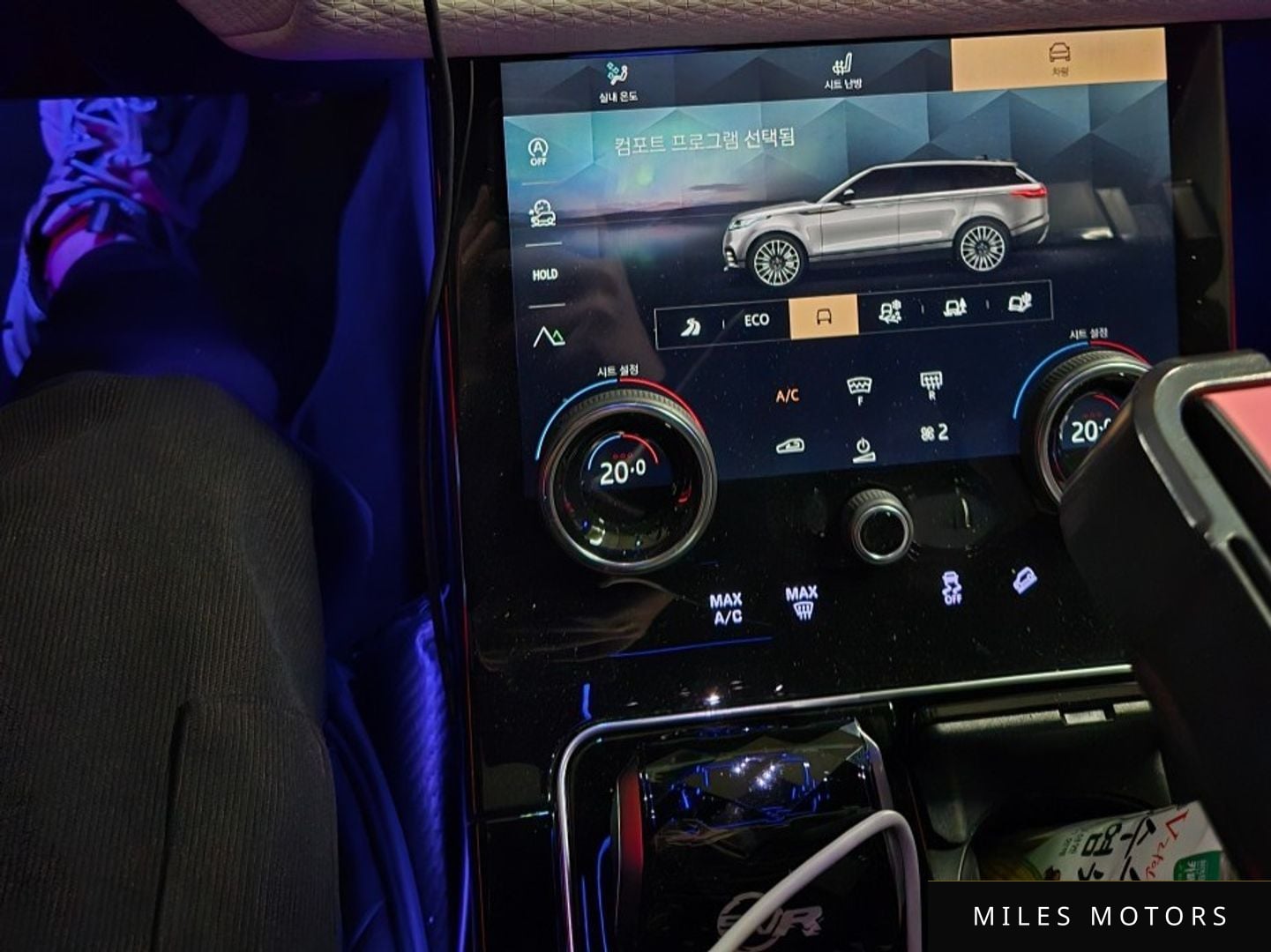 Land Rover Range Rover Velar 2023 — миниатюра 10