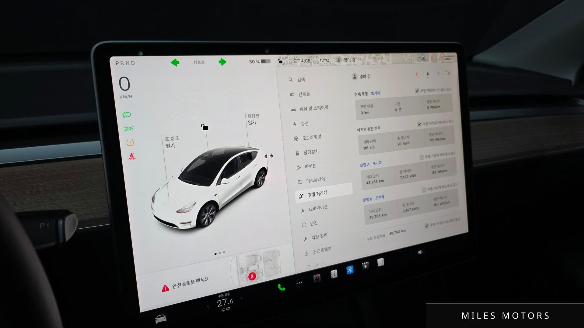 Tesla Model Y 2022 — миниатюра 8