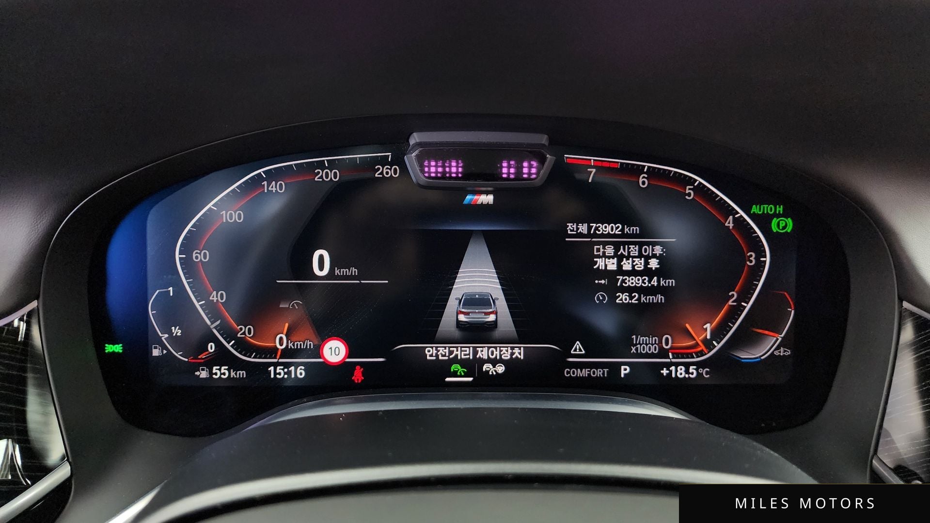 BMW 7 Series (G11) 2021 — миниатюра 8