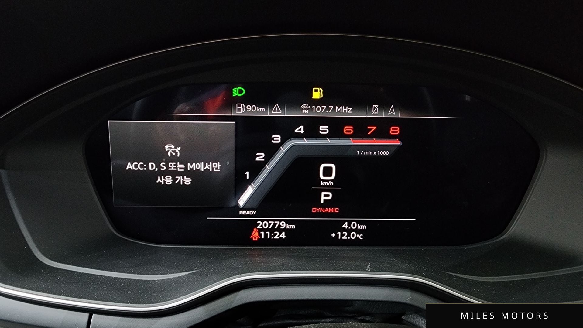 Audi A5 (F5) 2023 — миниатюра 8