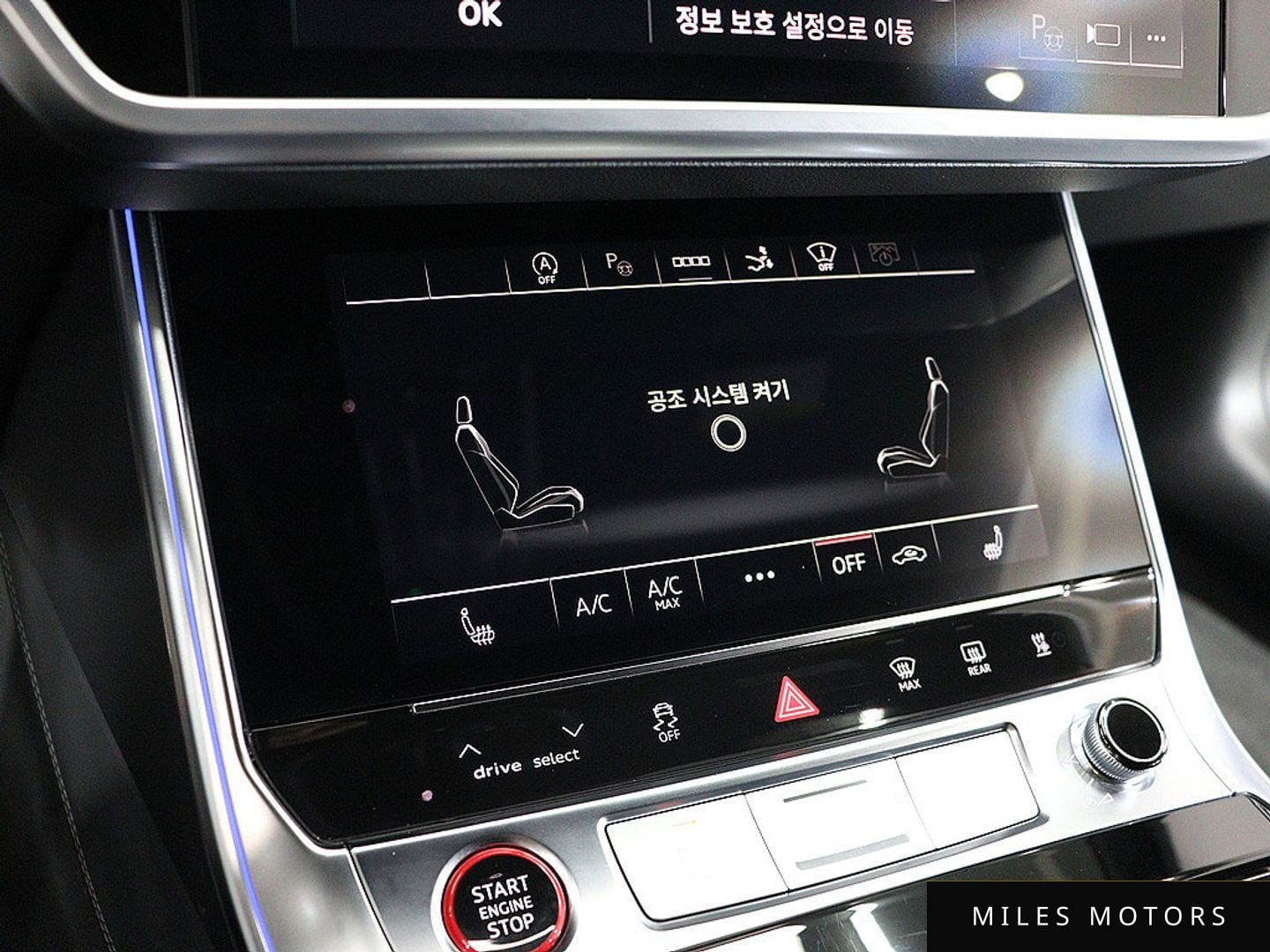 Audi S7 (4K) 2023 — миниатюра 10