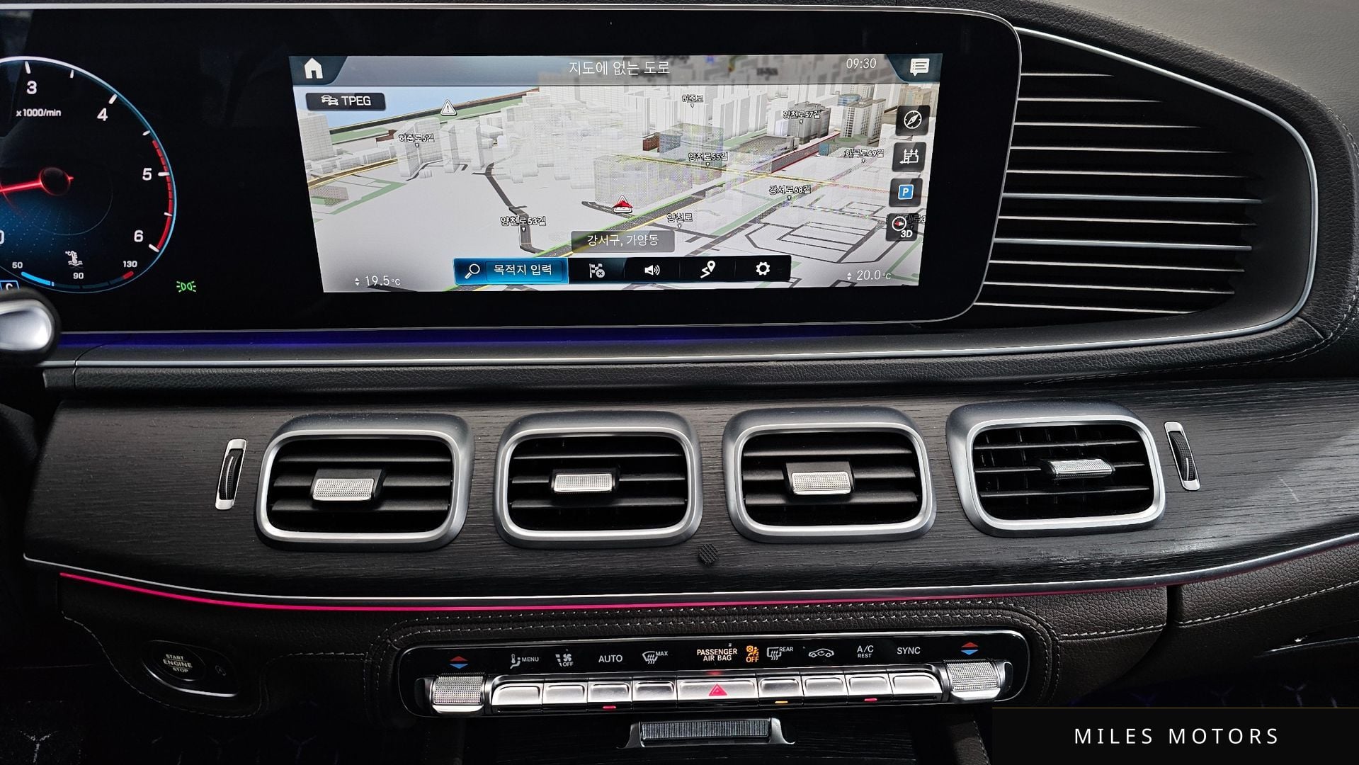 Mercedes-Benz GLS-Class X167 2022 — миниатюра 15