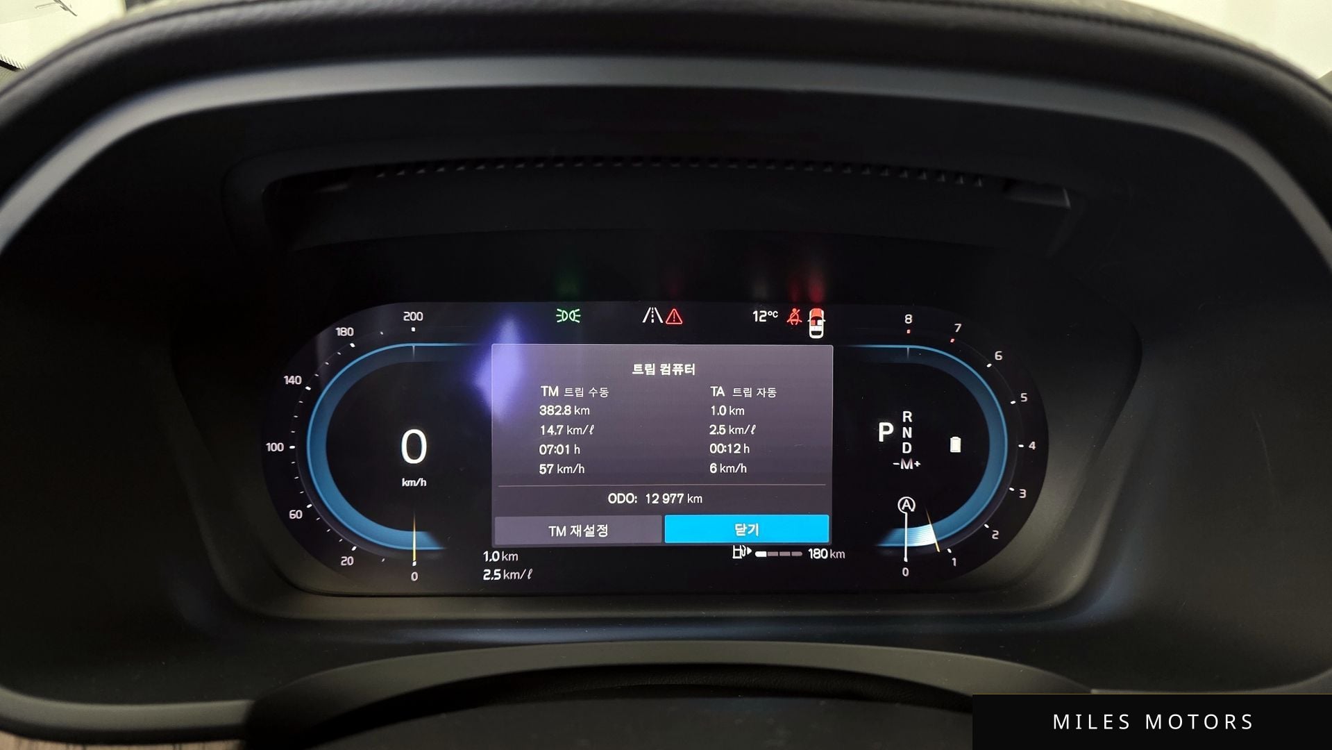 Volvo S90 2024 — миниатюра 6