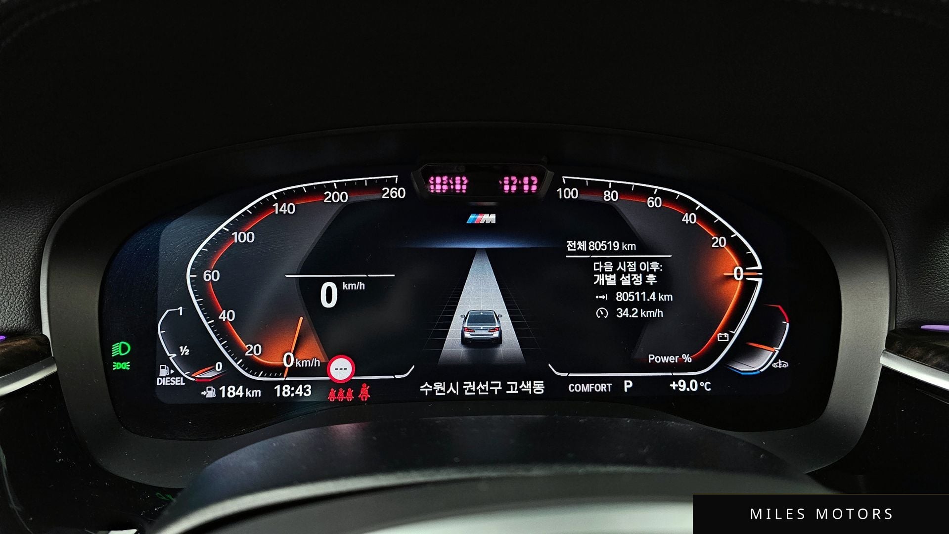 BMW 5 Series (G30) 2022 — миниатюра 8