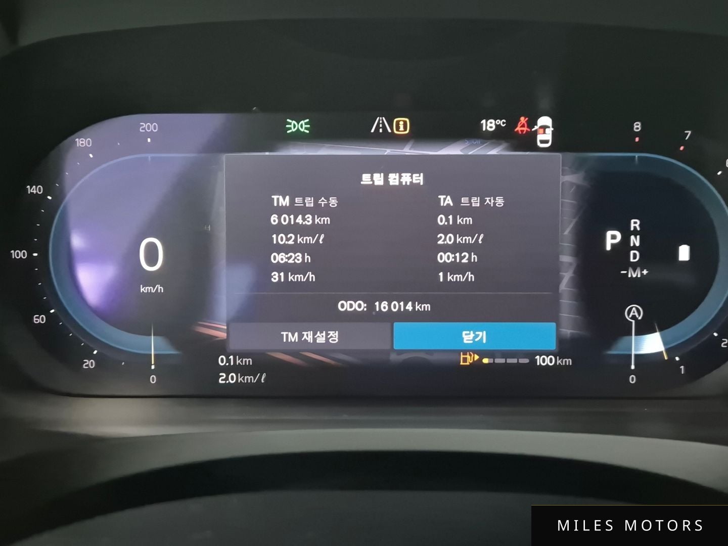 Volvo S90 2024 — миниатюра 6