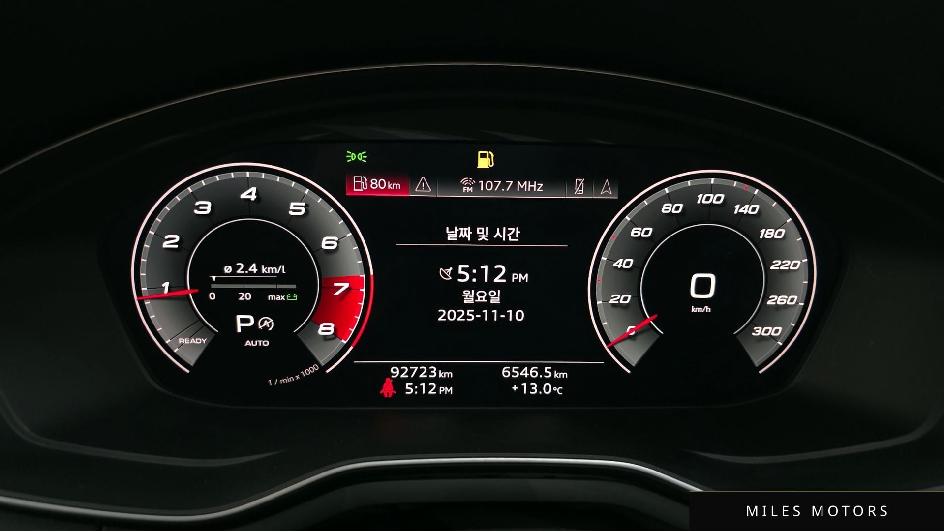Audi A5 (F5) 2020 — миниатюра 8