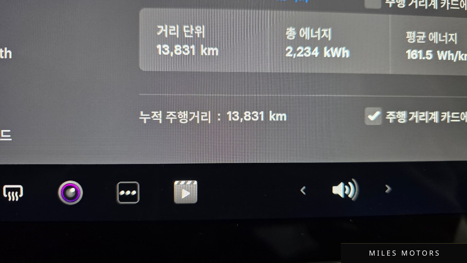 Tesla 모델 Y 2022 — миниатюра 8