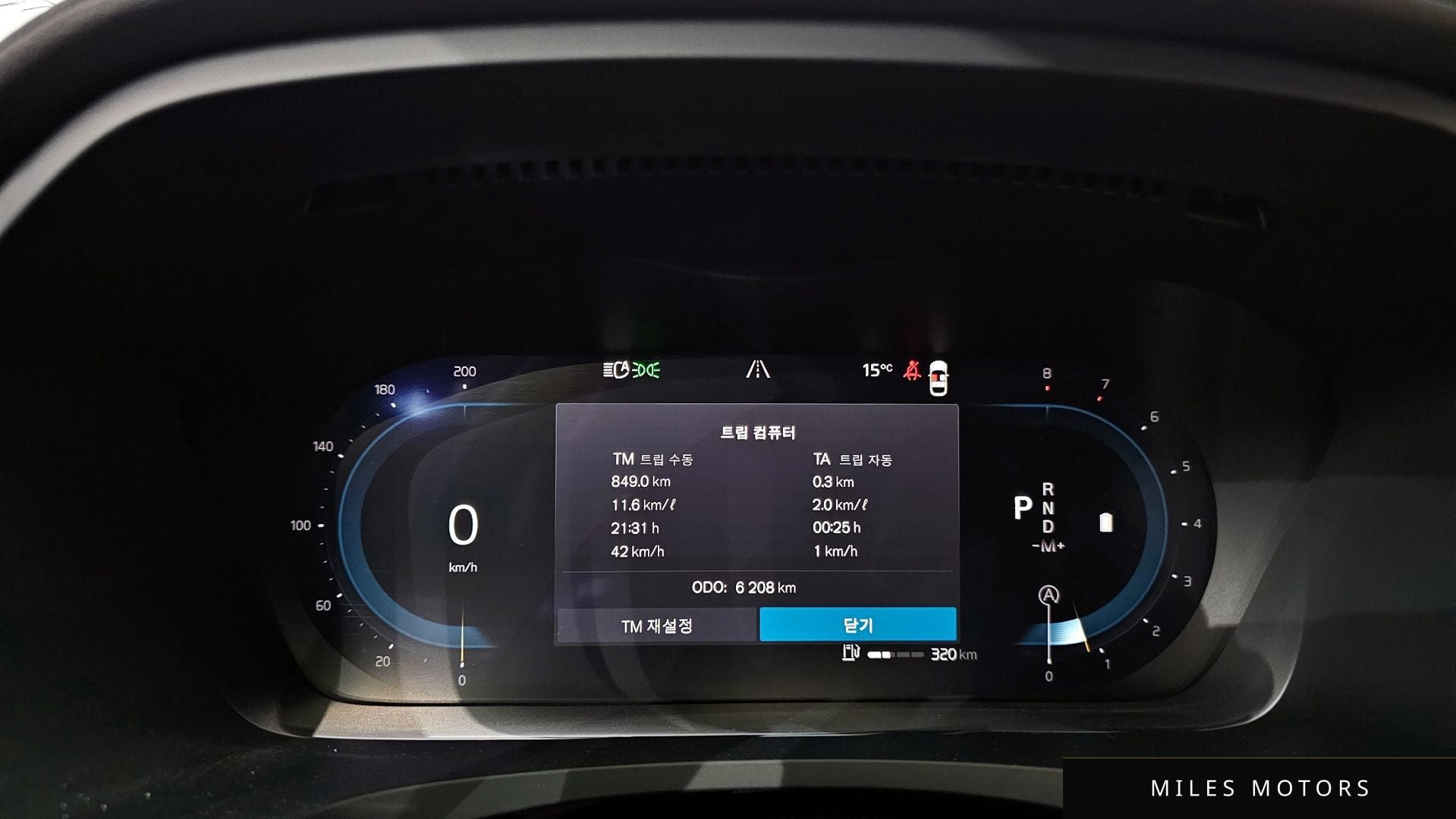 Volvo S90 2024 — миниатюра 8