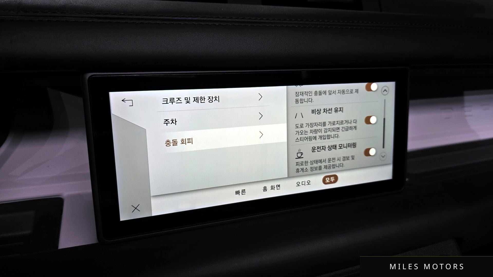 Land Rover 디펜더 (L663) 2022 — миниатюра 16
