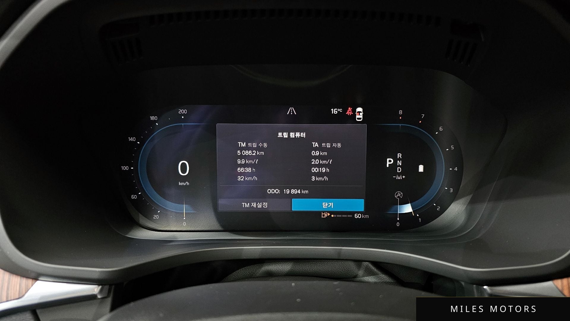 Volvo XC60 2023 — миниатюра 8