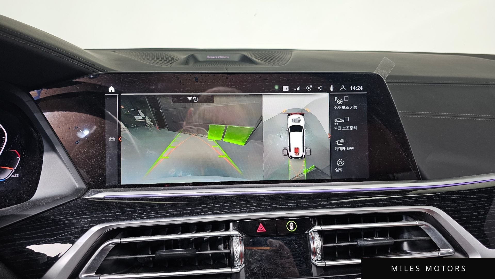 BMW X7 (G07) 2022 — миниатюра 15
