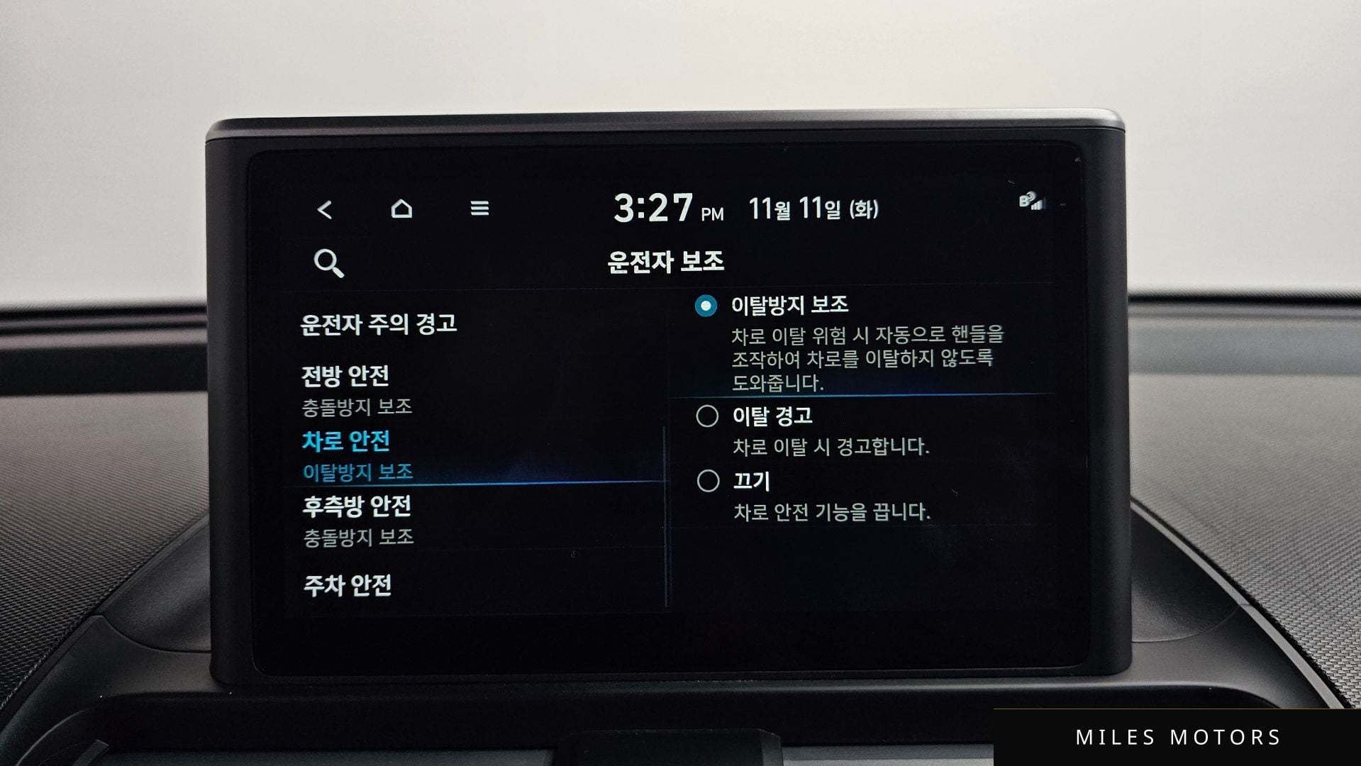 Hyundai 캐스퍼 2023 — миниатюра 17
